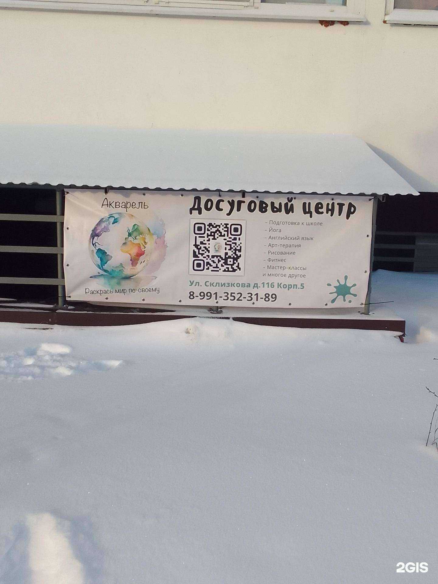 Отзывы на компанию Акварель в Твери c фото