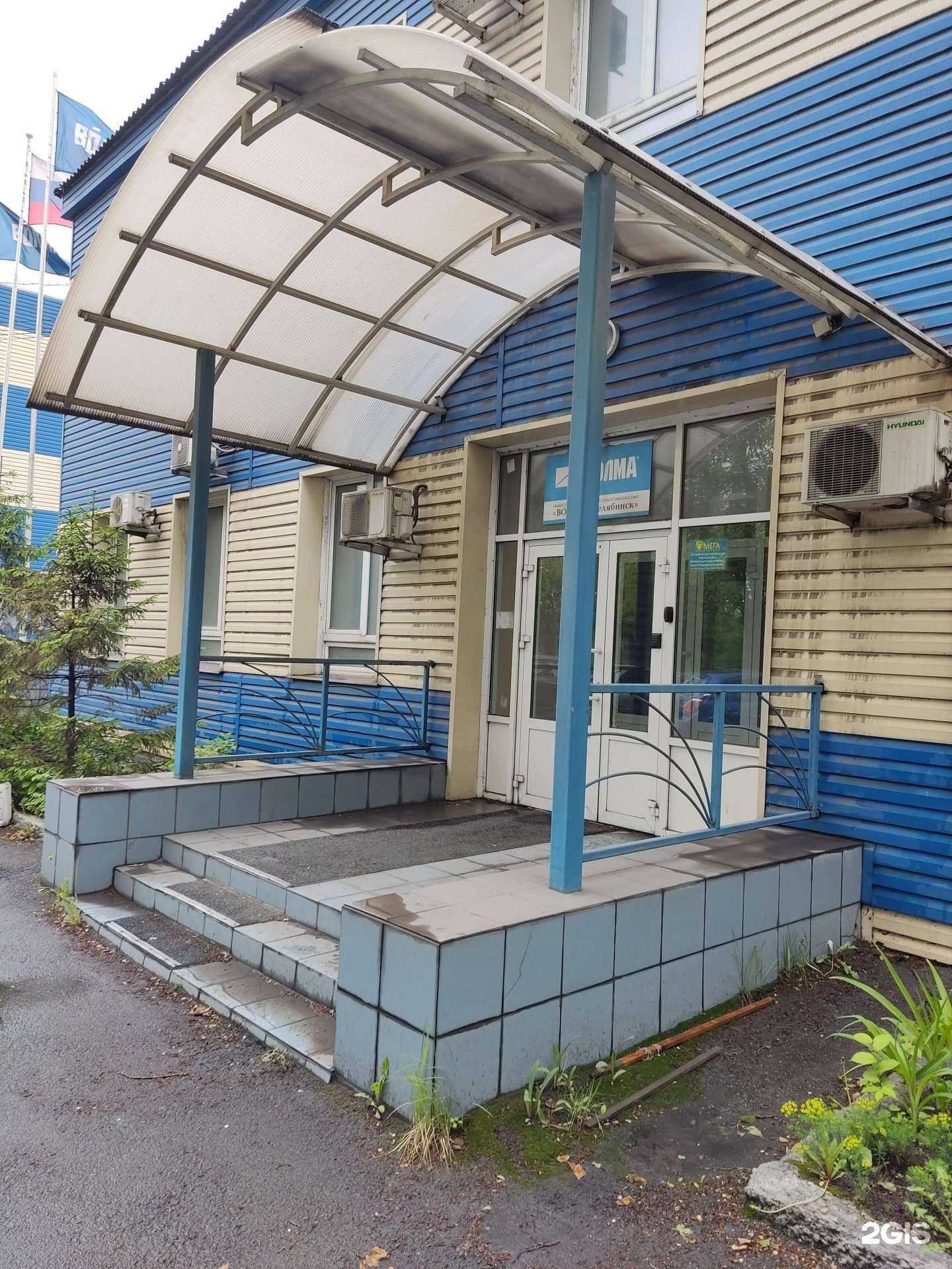 Отзывы на компанию Амма в Челябинске c фото