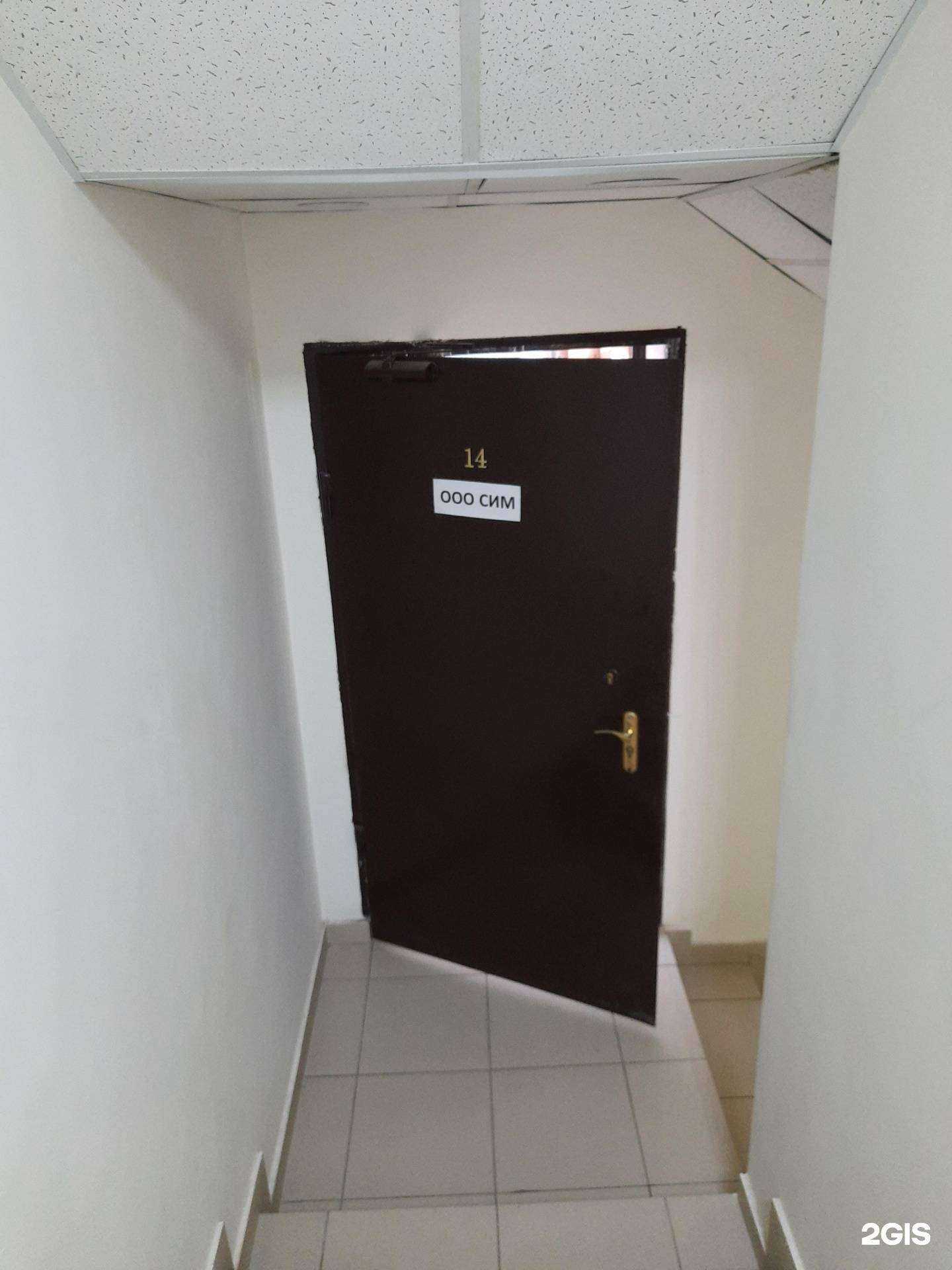 Отзывы на компанию Сим в г. Самара c фото