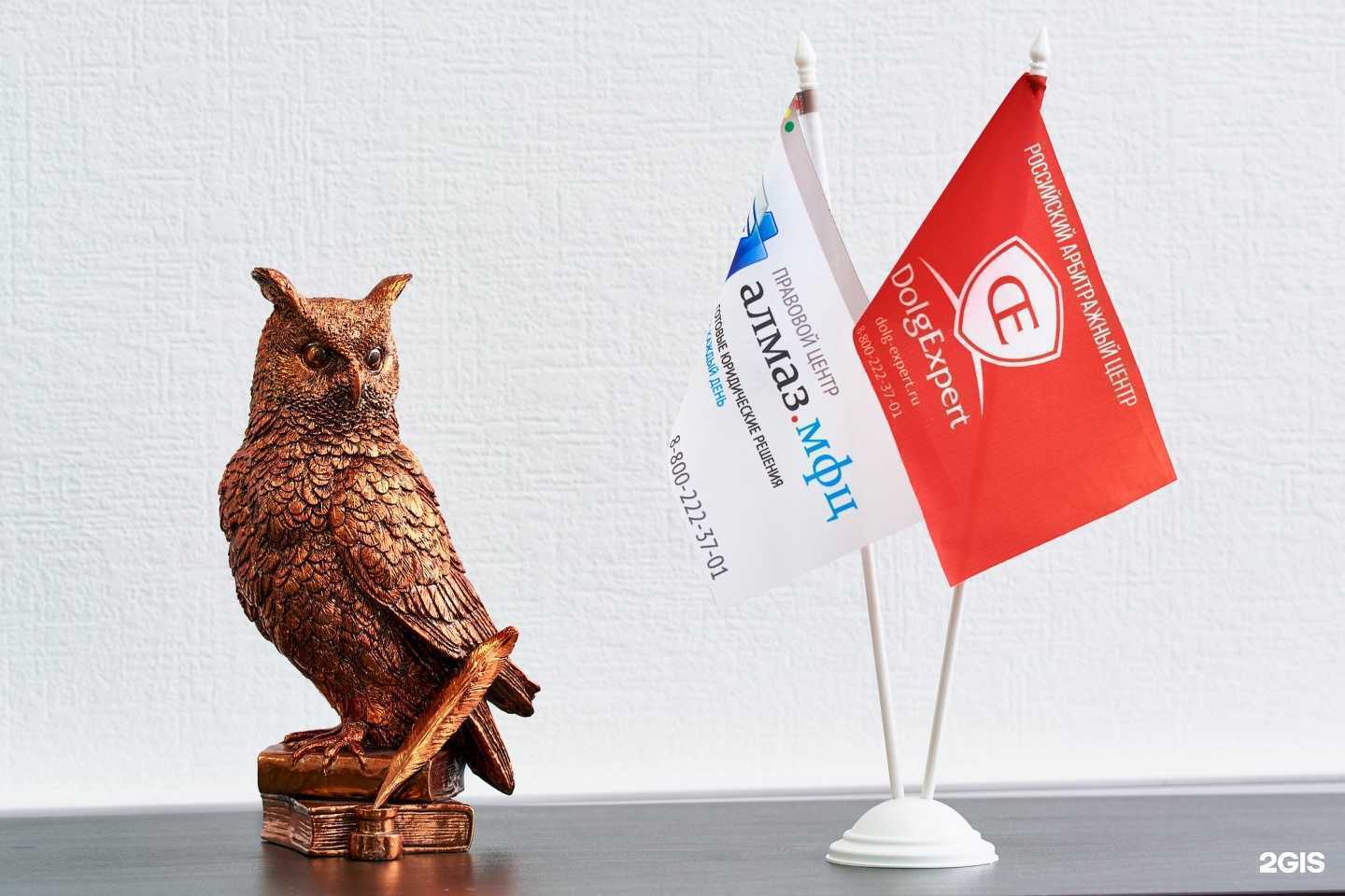 Отзывы на компанию алмаз.мфц в г. Новосибирск c фото