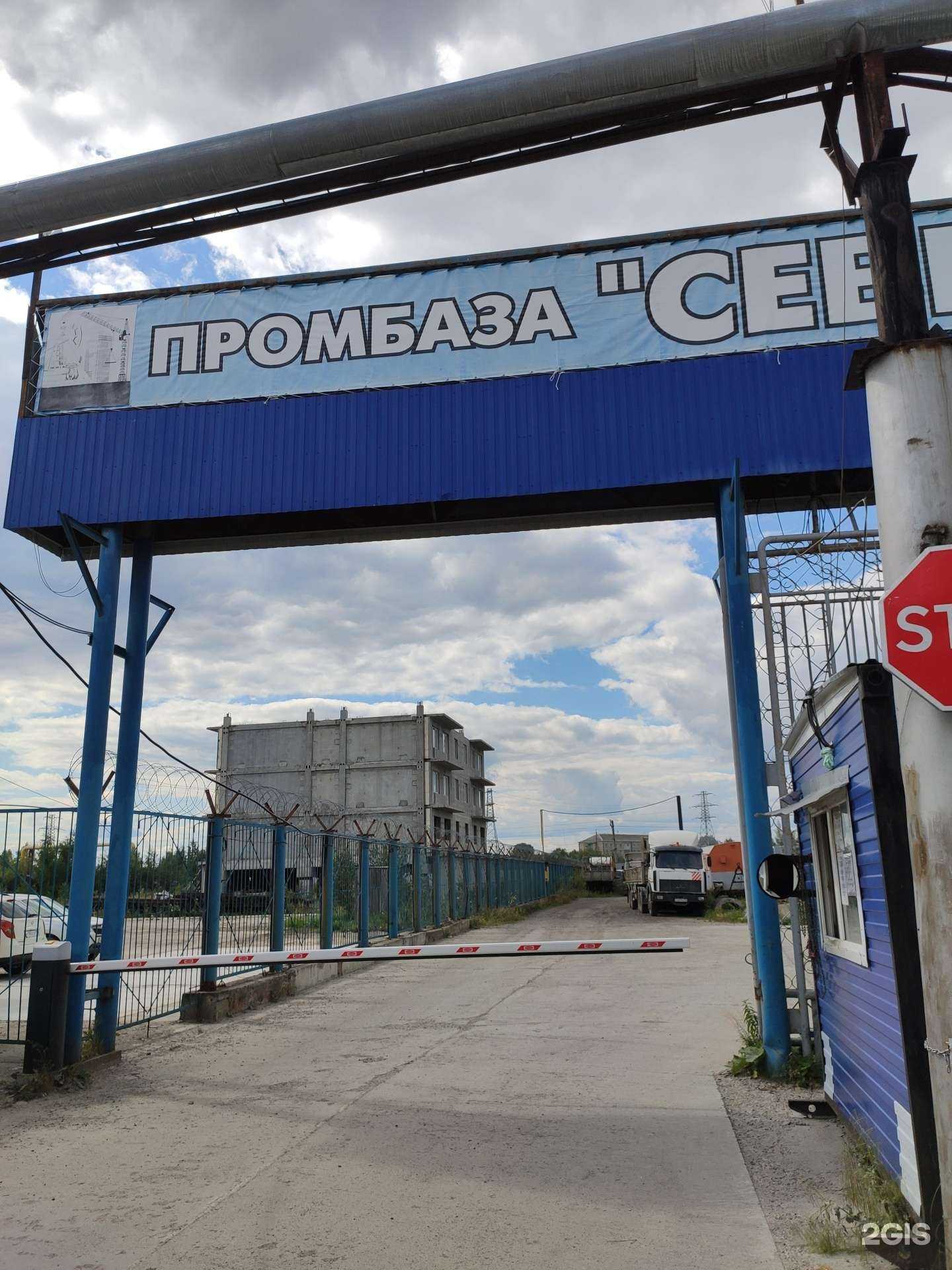 Отзывы на компанию Бизнес-Логистика в Томске c фото