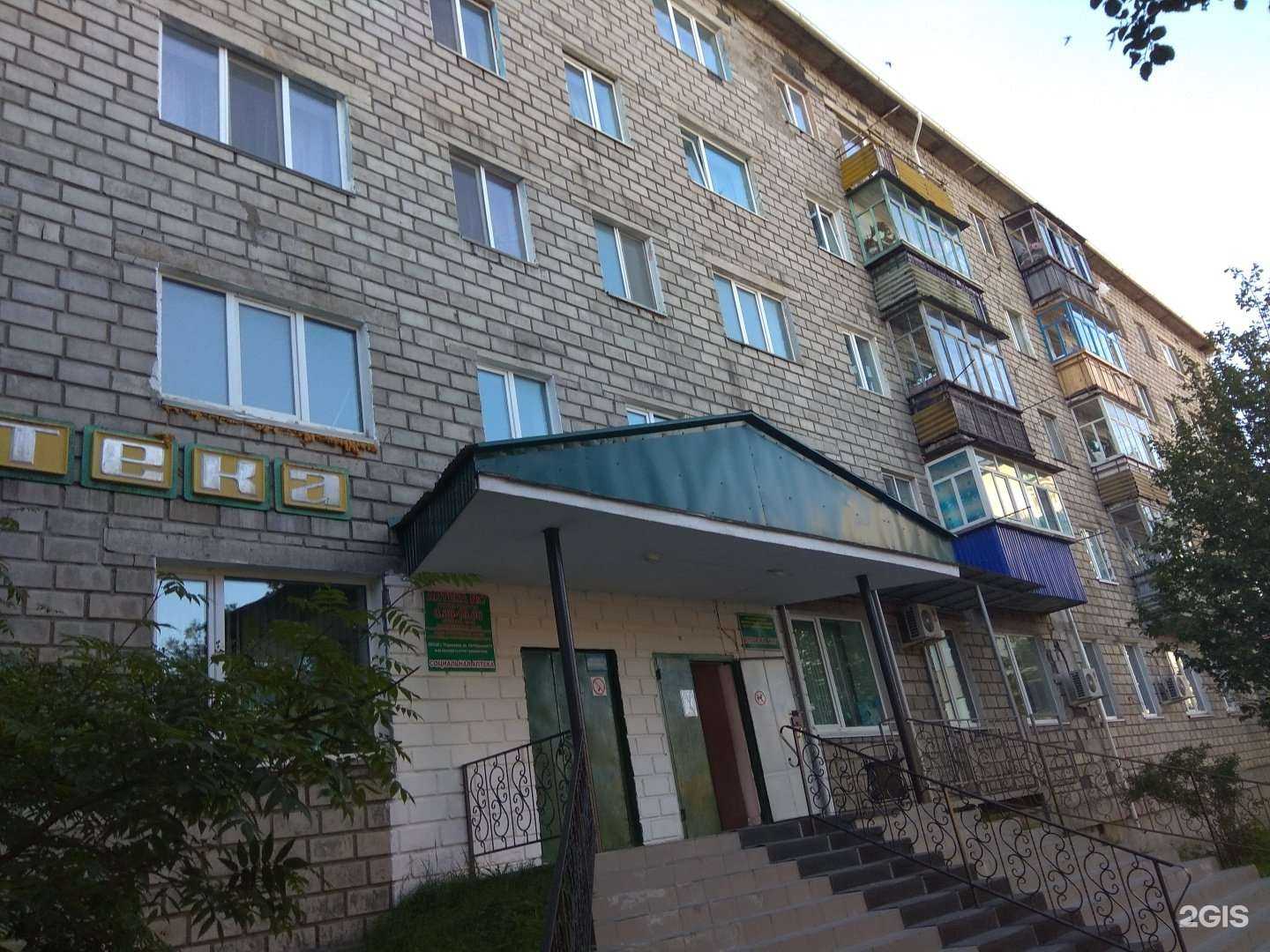 Отзывы на компанию Фармация в Поронайске c фото - фотография 2 из 2