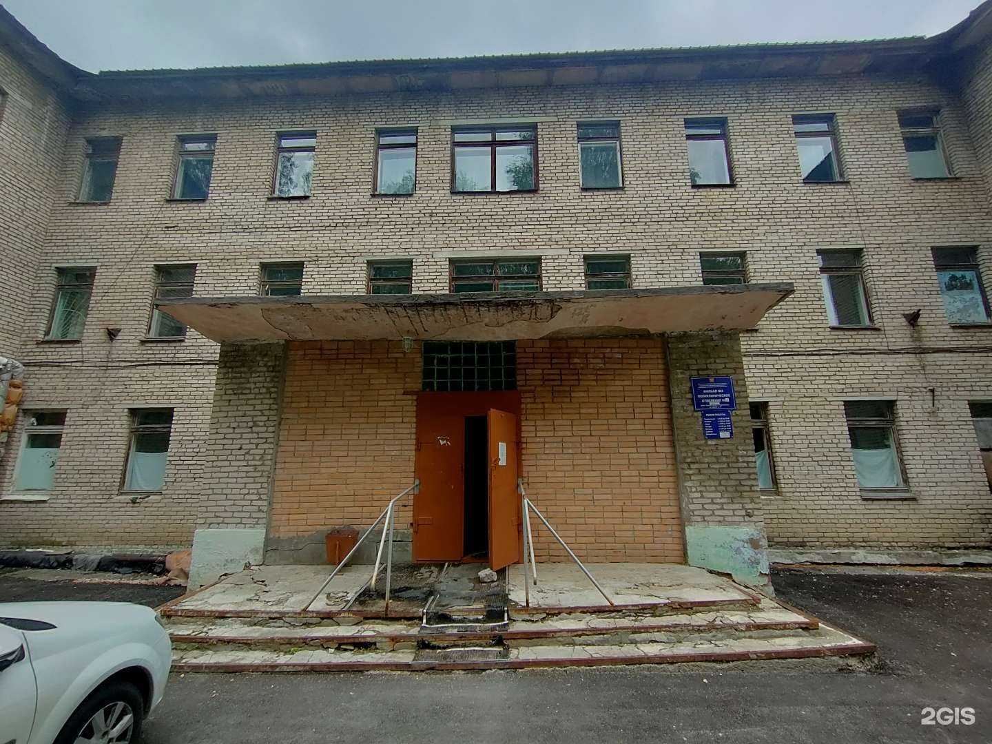 Отзывы на компанию Отделение врача общей практики №3 в Новомосковске c фото - фотография 2 из 2