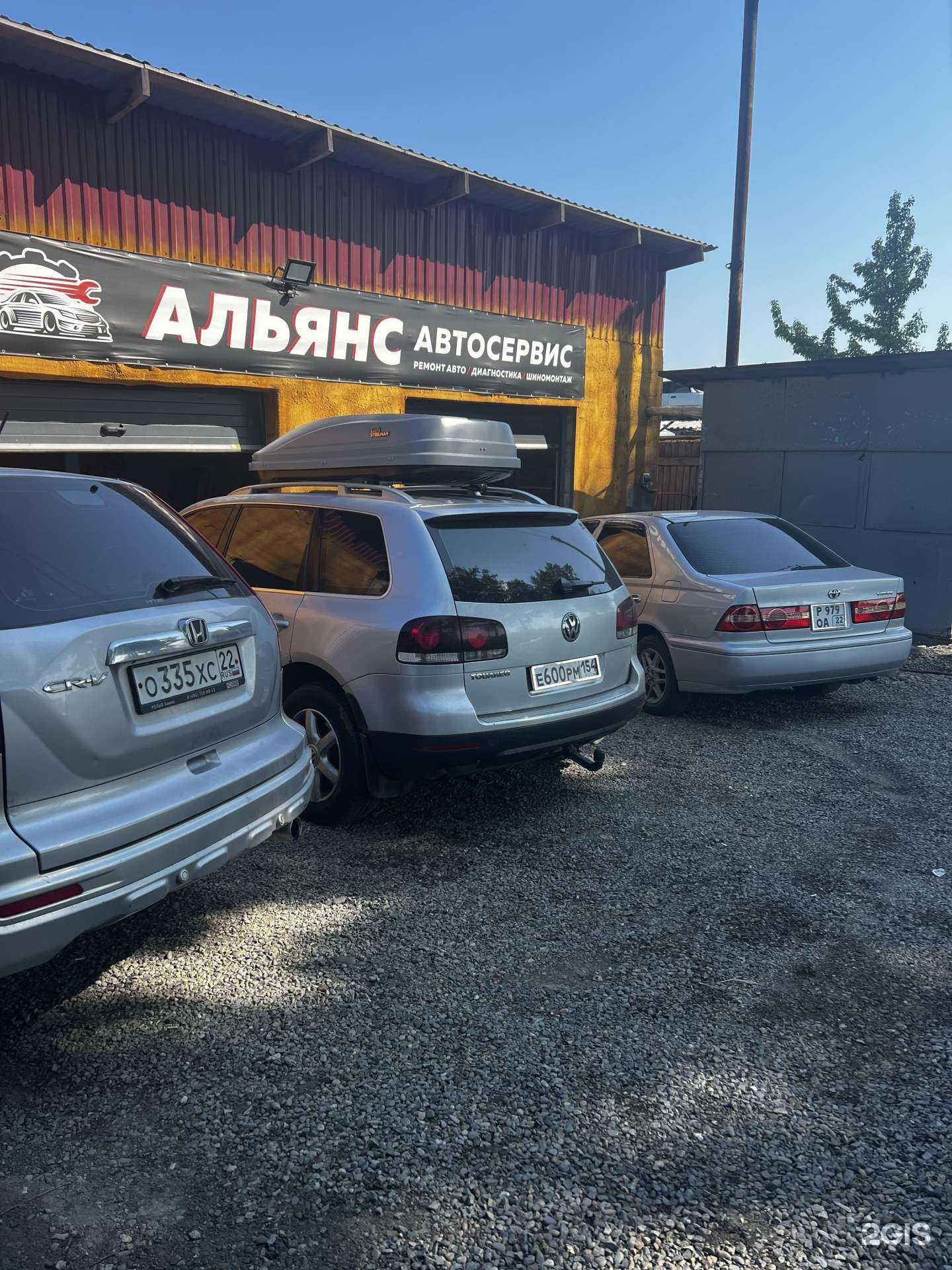 Отзывы на компанию Альянс в Бийске c фото