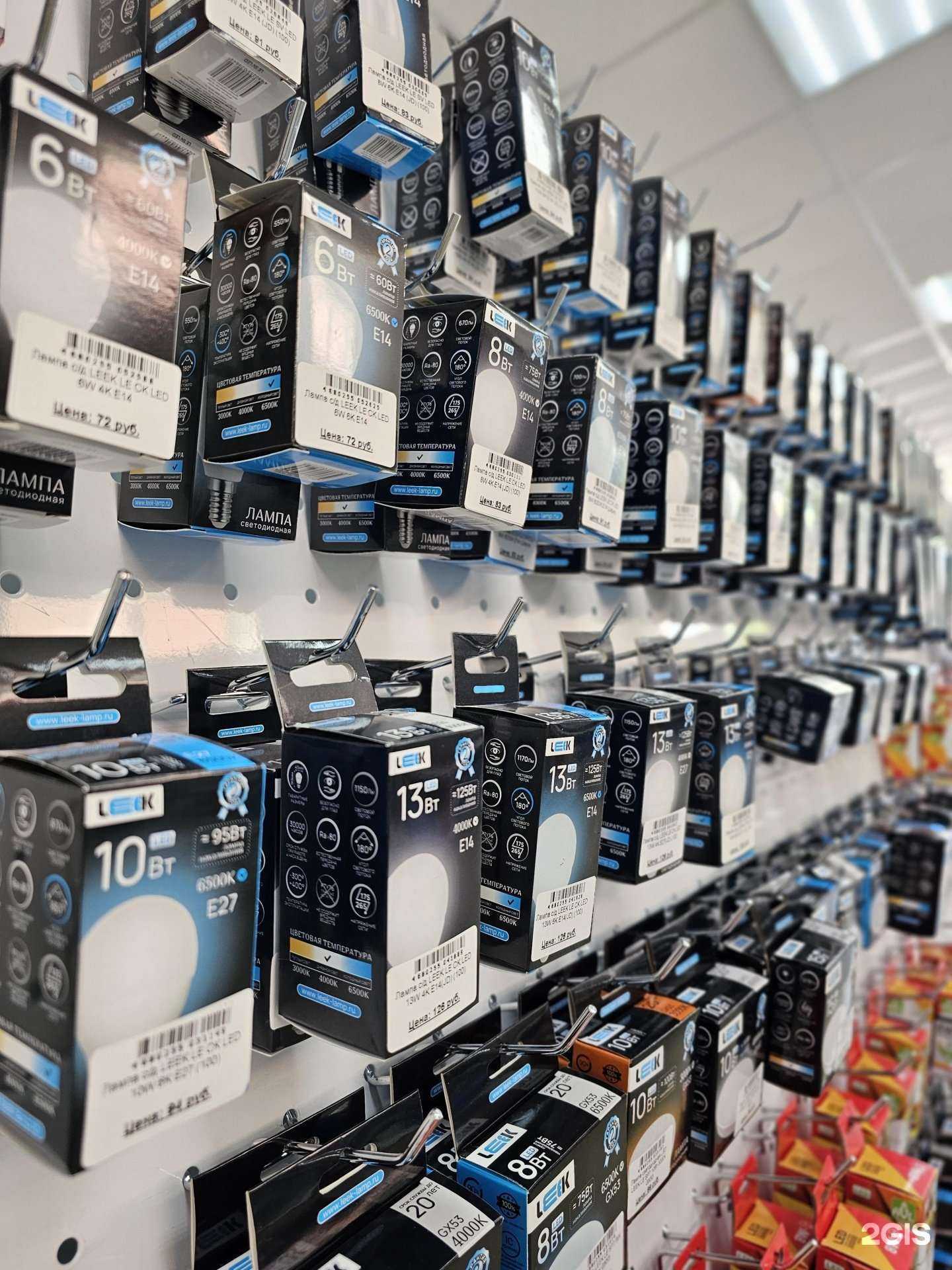 Отзывы на компанию ПрофЭлектро в Батайске c фото