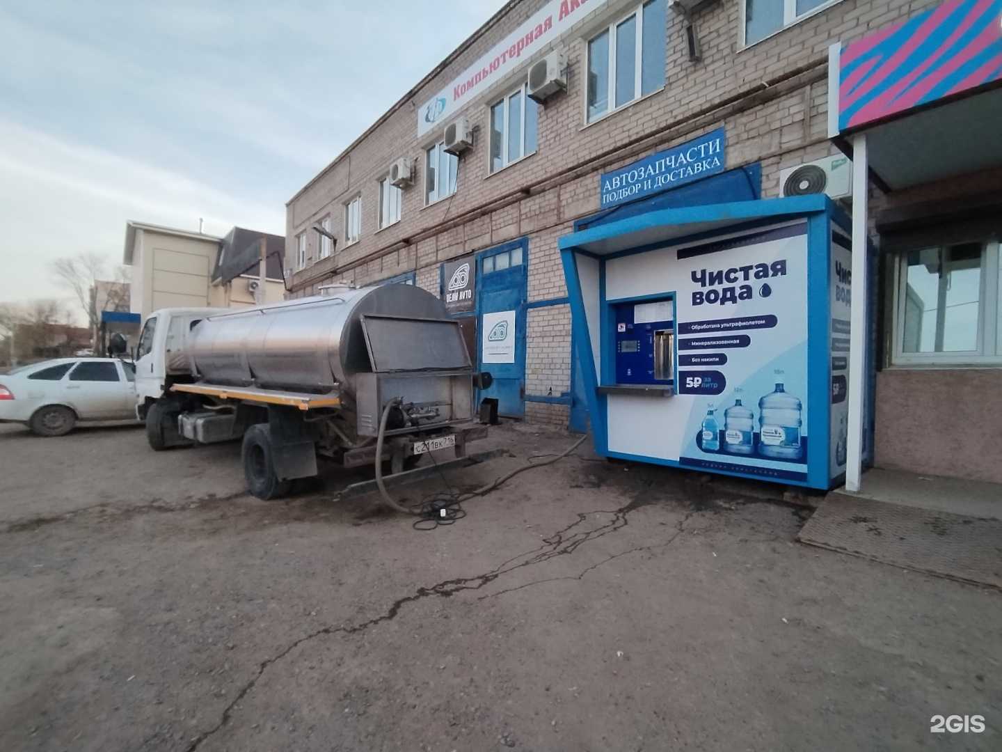 Отзывы на компанию Чистая вода Родник кристаллов в Альметьевске c фото