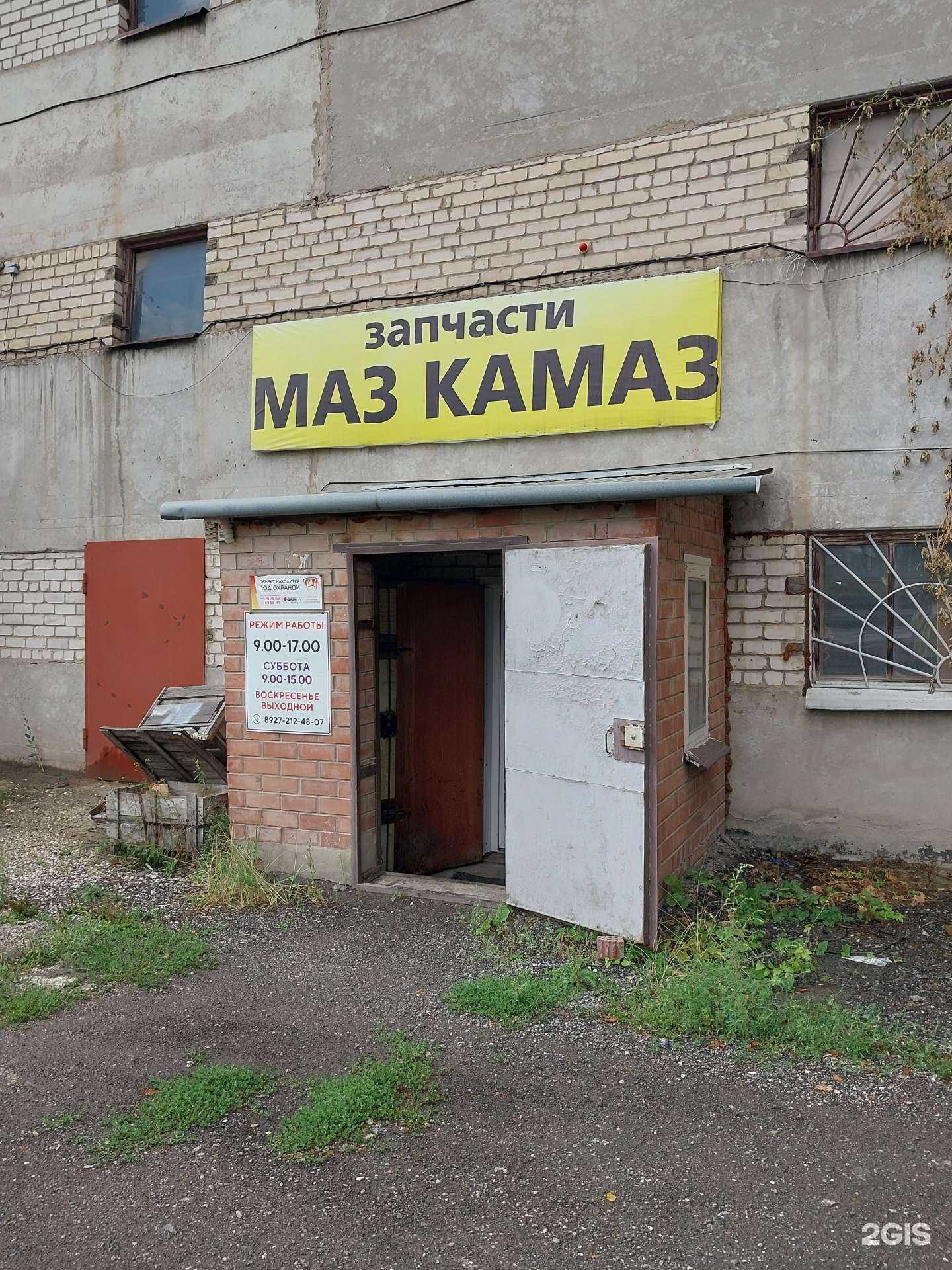 Отзывы на компанию Дизель-Т в г. Тольятти c фото