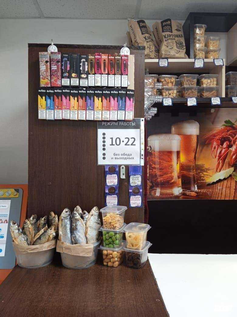 Отзывы на компанию Магазин разливных напитков в г. Сочи c фото