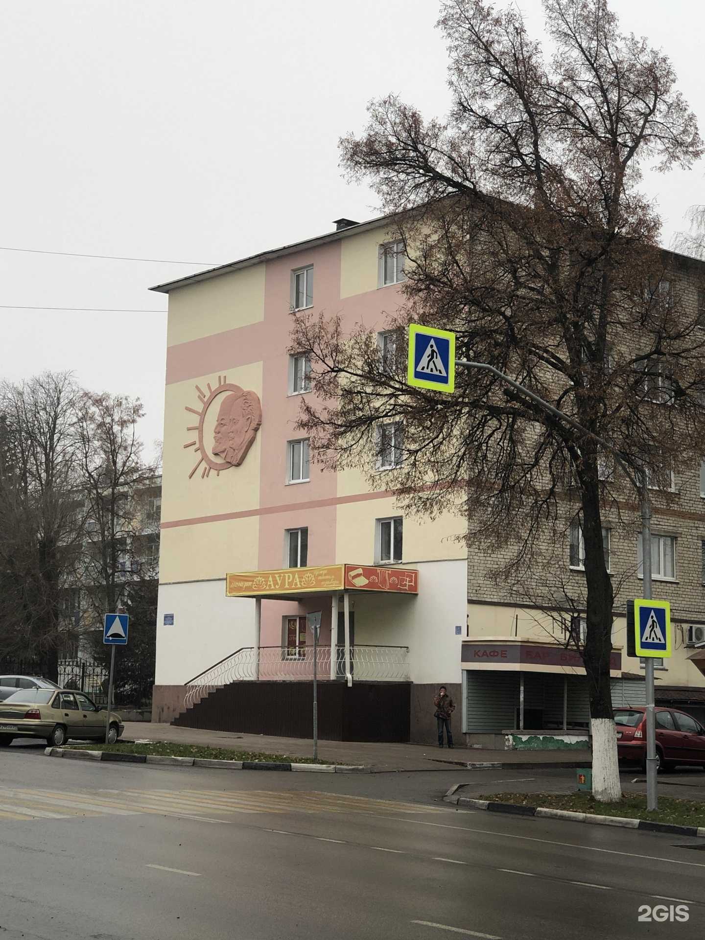 Отзывы на компанию Дентима в г. Губкин c фото