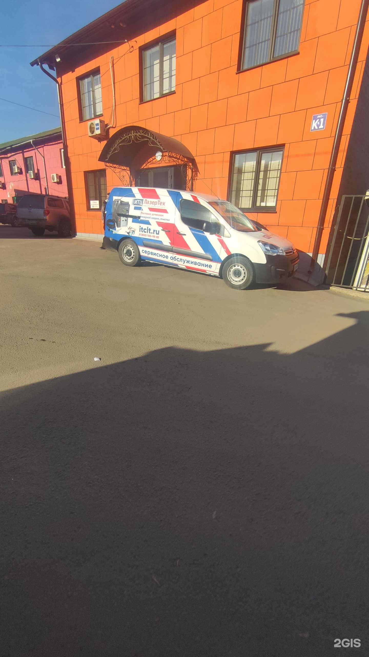 Отзывы на компанию Лазертех в г. Видное c фото