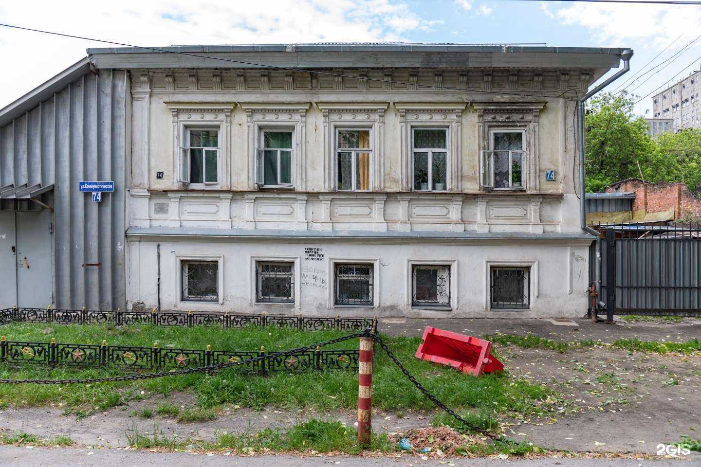 Отзывы на компанию Лемексстальконструкция в Нижнем Новгороде c фото