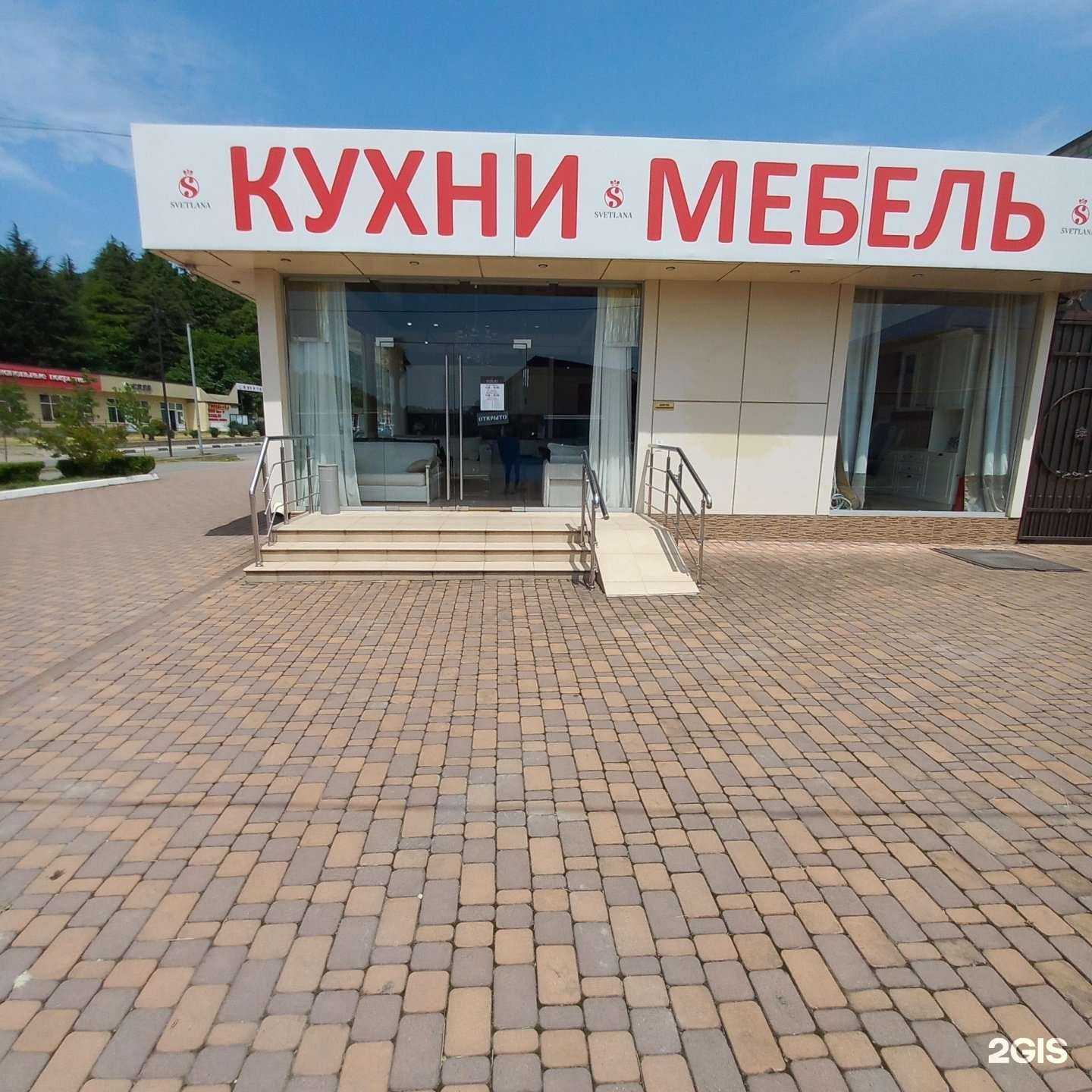 Отзывы на компанию Вестра в Сочи c фото