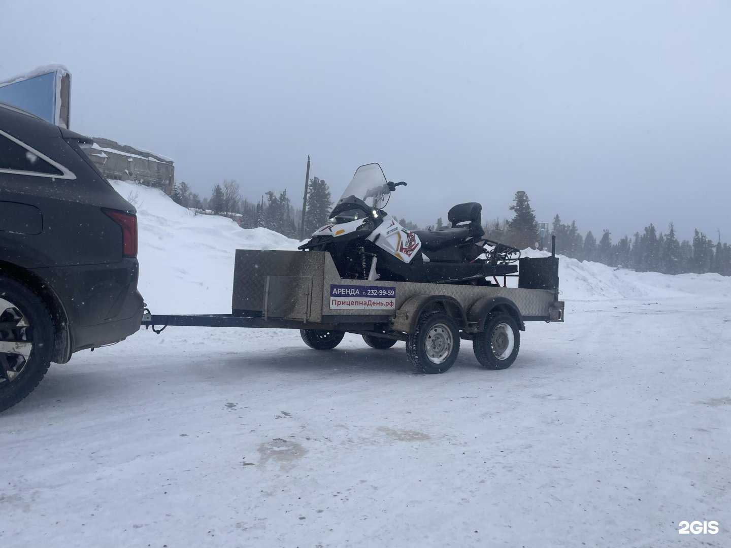 Отзывы на компанию ПрицепнаДень.рф в г. Красноярск c фото