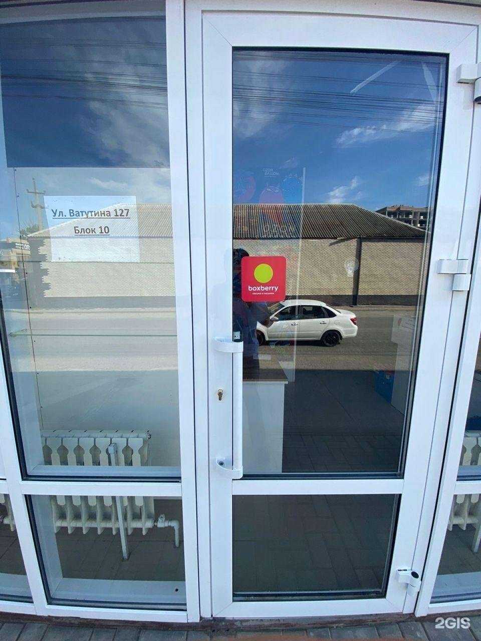 Отзывы на компанию Boxberry в г. Гудермес c фото