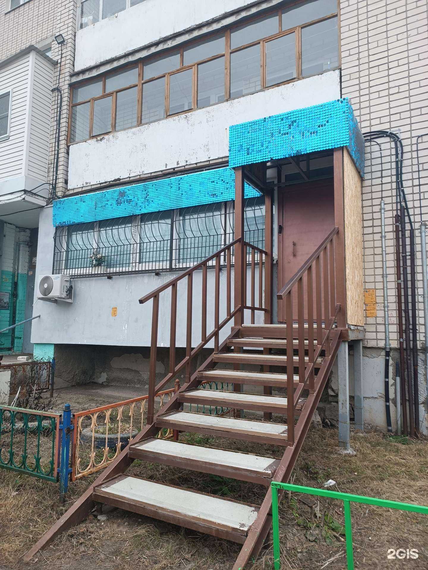 Отзывы на компанию Авура в Дзержинске c фото