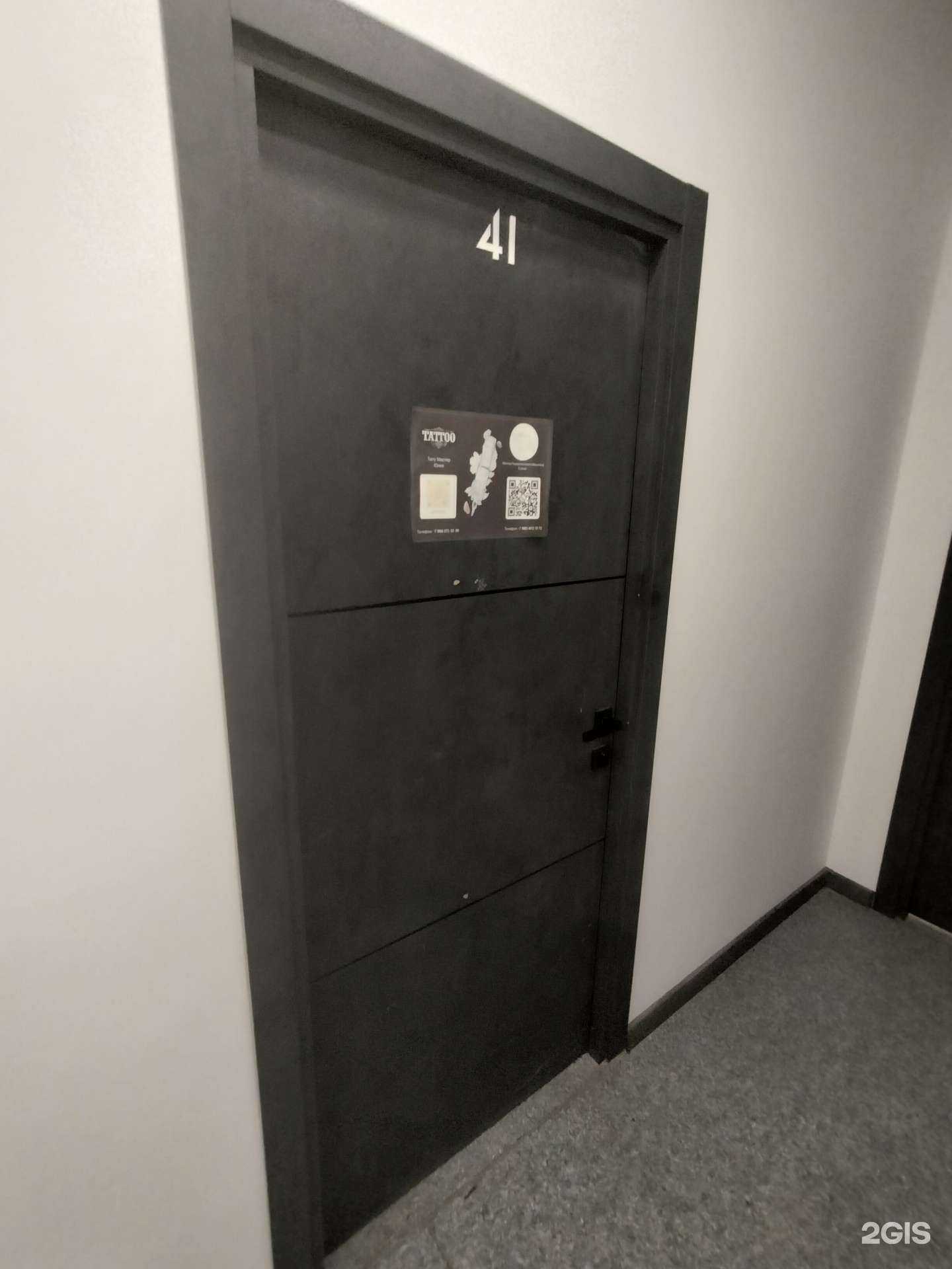 Отзывы на компанию Living Art в г. Раменское c фото