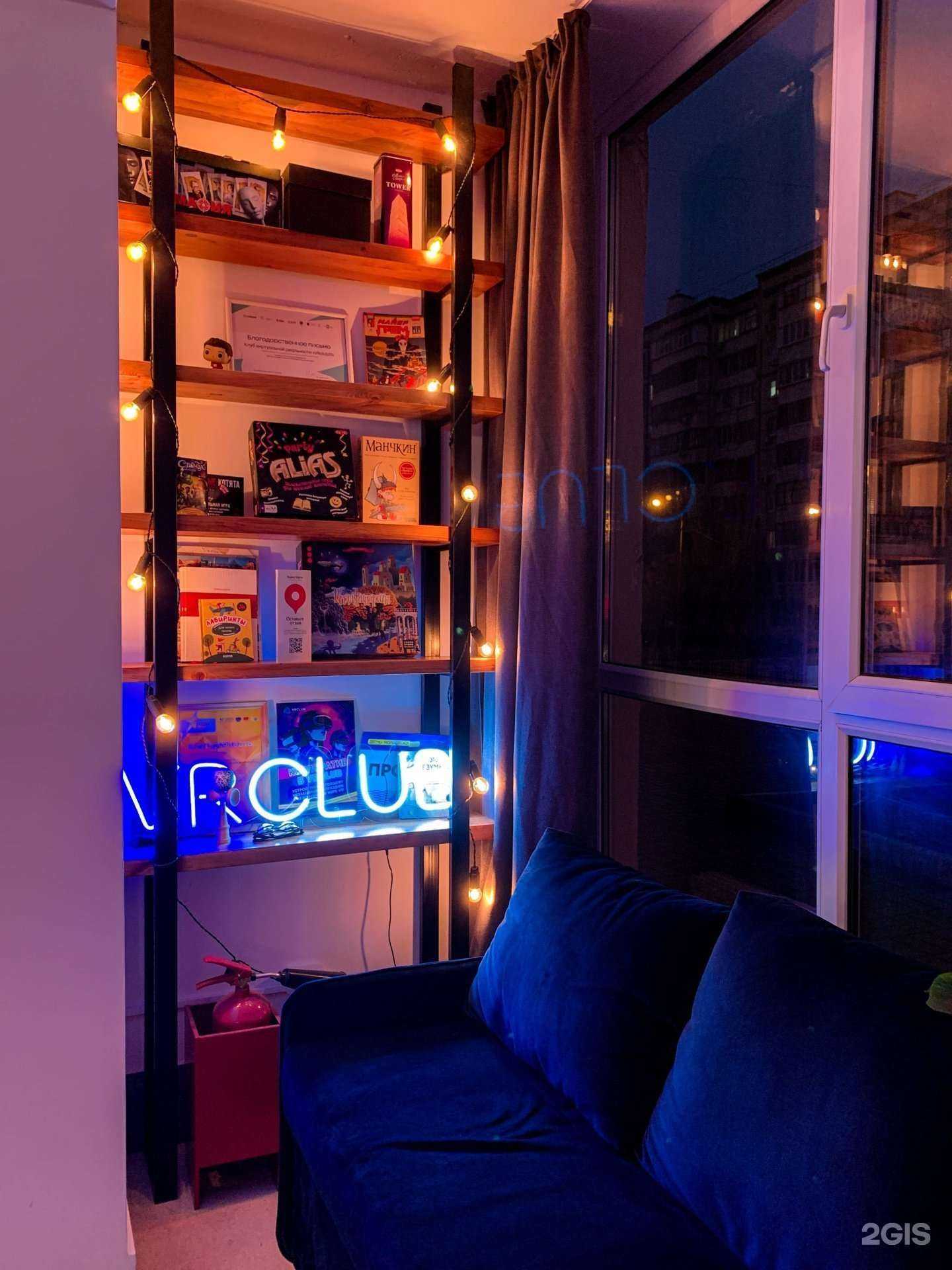 Отзывы на компанию VR Club в Белгороде c фото