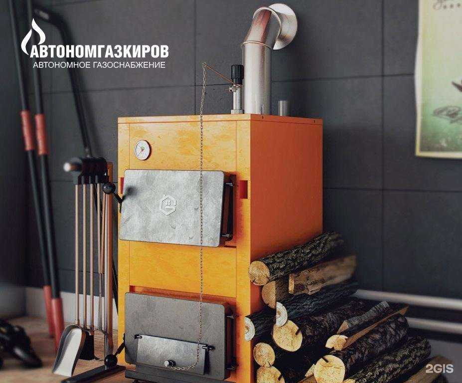 Отзывы на компанию Автономгазрегион в г. Киров c фото