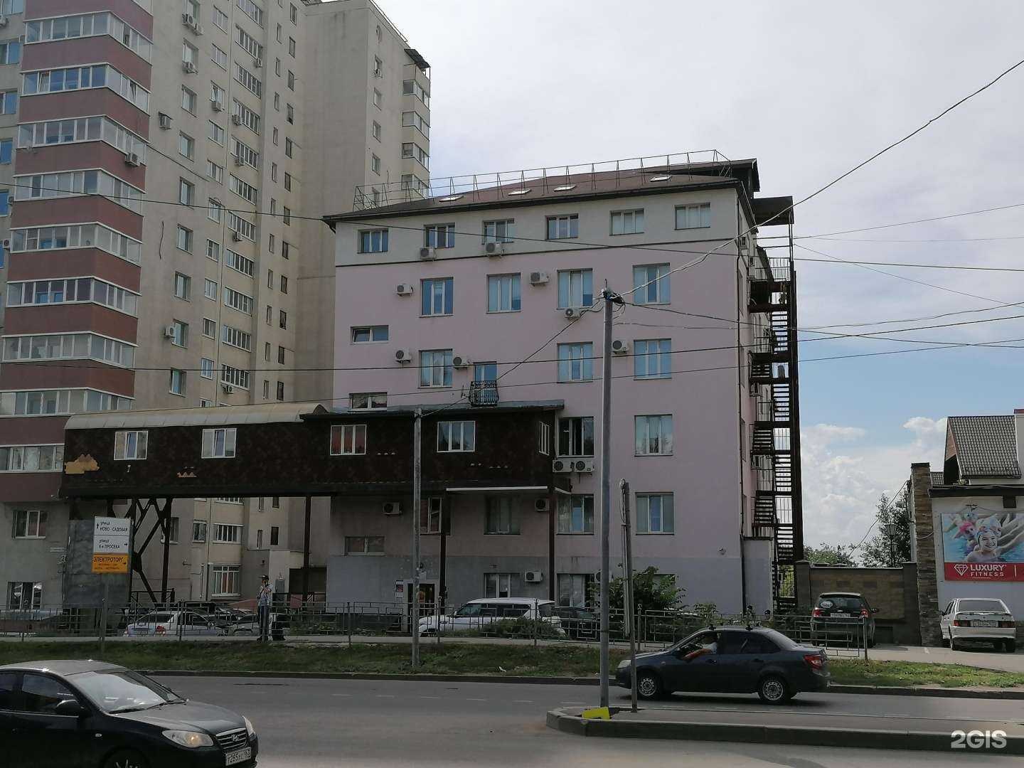 Отзывы на компанию Marymed в Самаре c фото - фотография 2 из 2