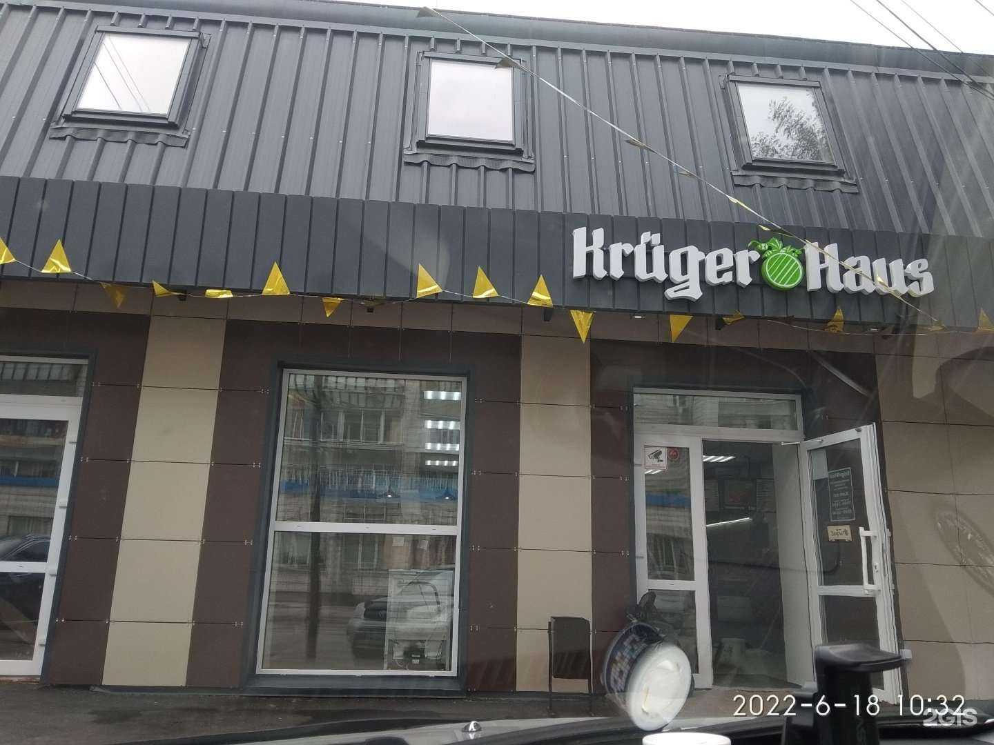 Отзывы на компанию San Parmezan в Новосибирске c фото - фотография 2 из 2