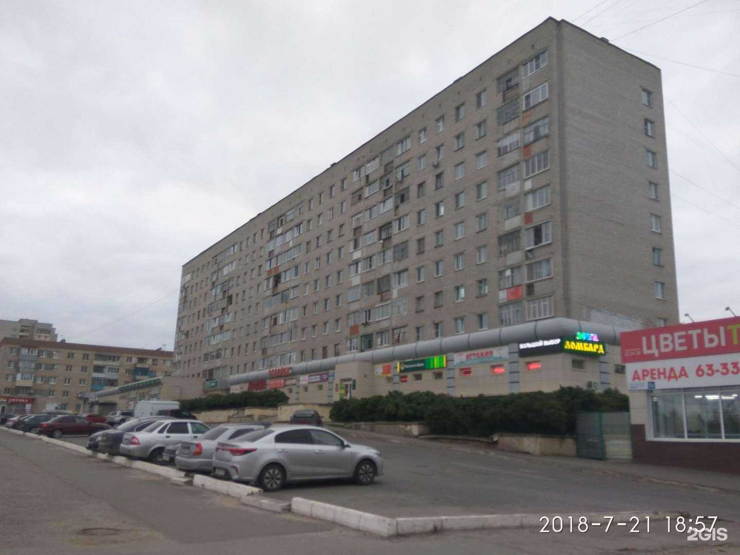 Отзывы на компанию Самокат в г. Чебоксары c фото