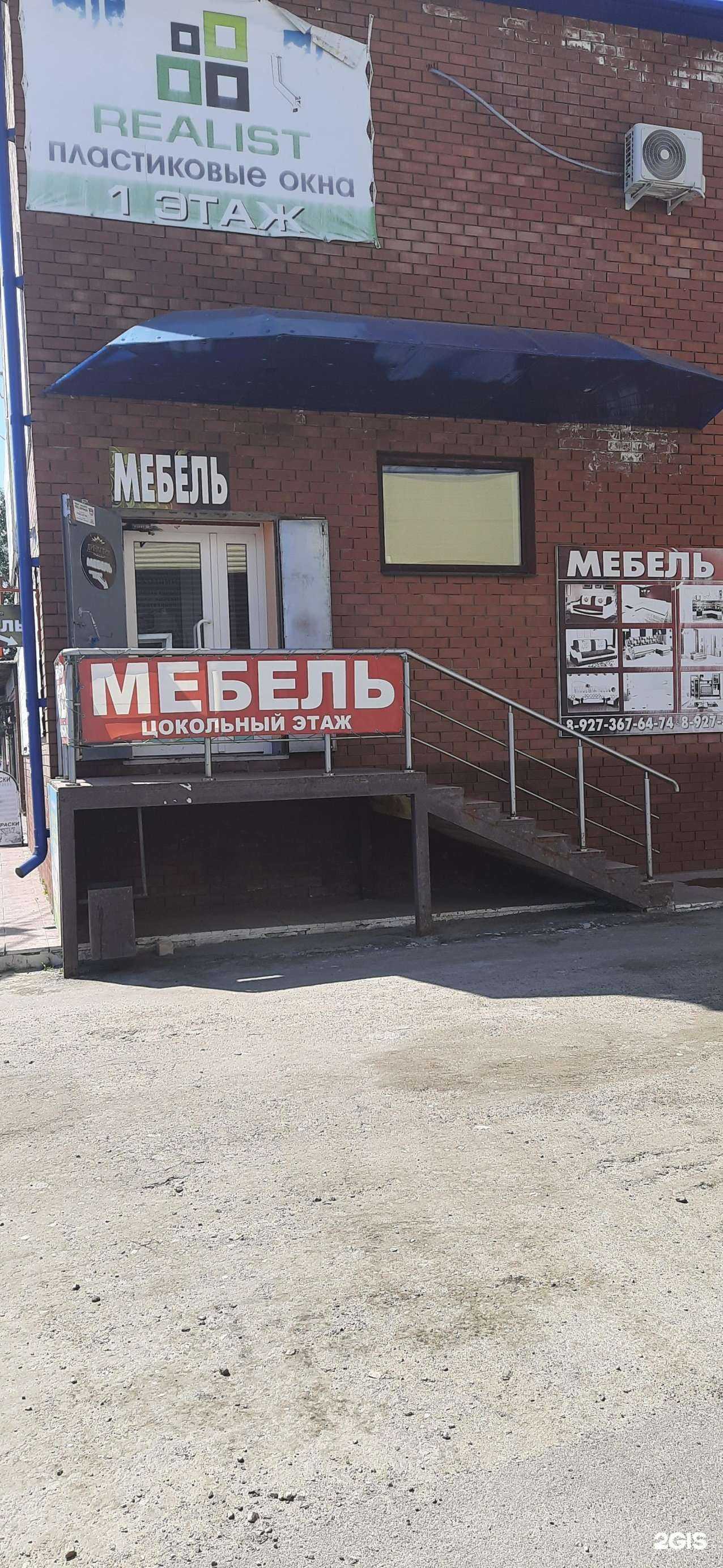 Отзывы на компанию Династия в г. Сызрань c фото