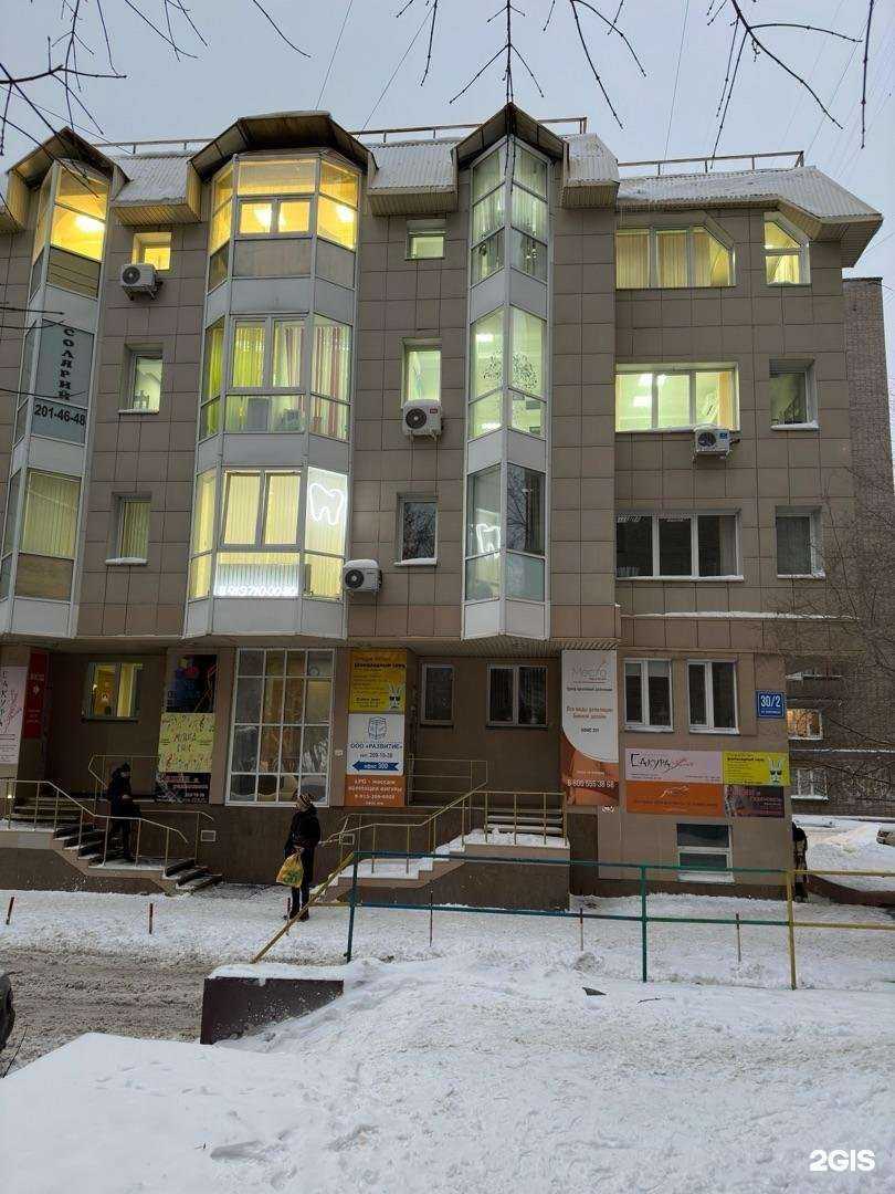 Отзывы на компанию Лысенко и партнеры в г. Новосибирск c фото