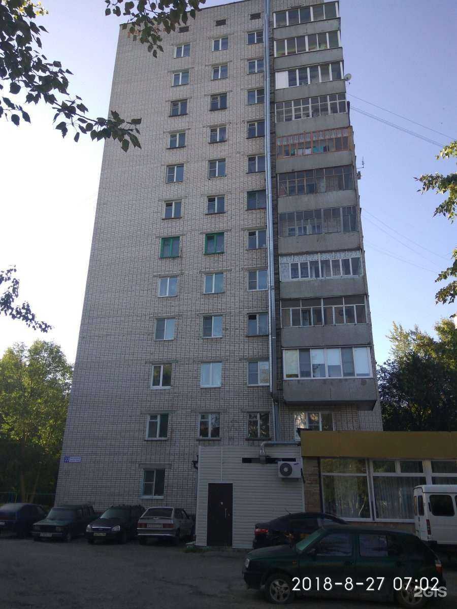 Отзывы на компанию Метелица в Чебоксарах c фото - фотография 2 из 2