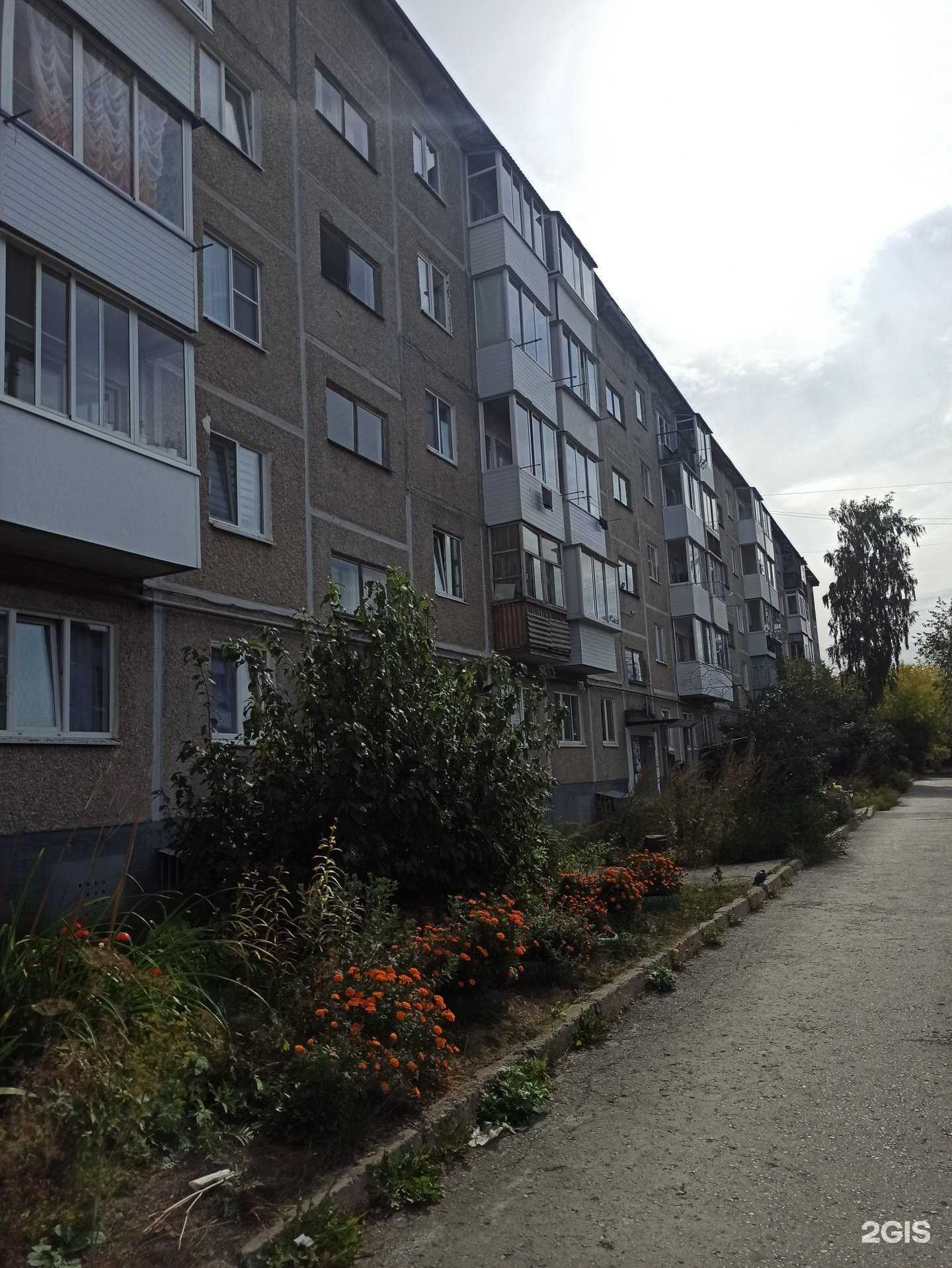 Отзывы на компанию Lotus SPA в Первоуральске c фото - фотография 2 из 2