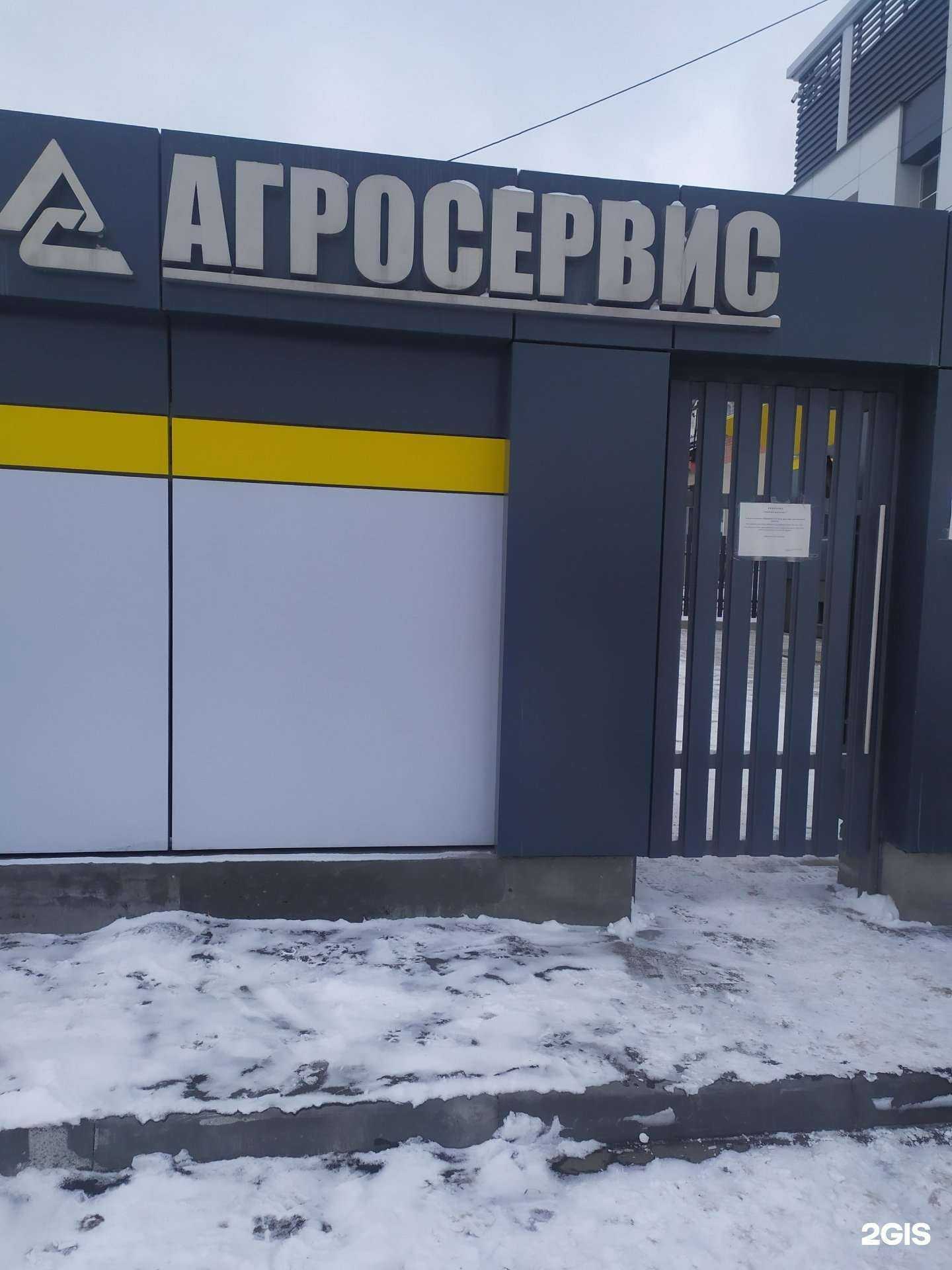 Отзывы на компанию Продмет в Новосибирске c фото