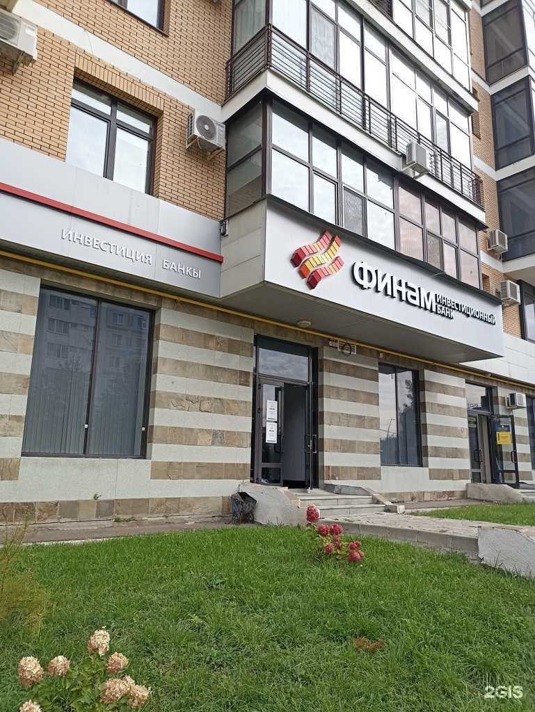 Отзывы на компанию Финам в г. Нижнекамск c фото