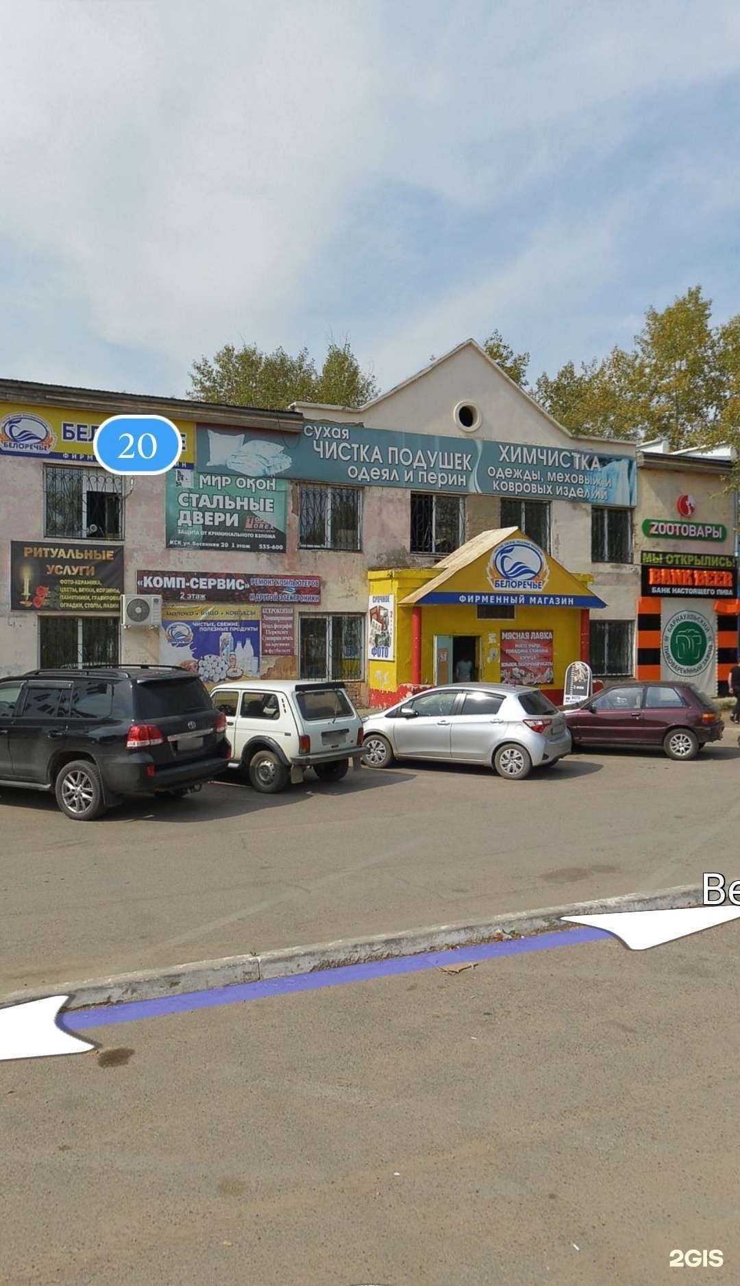 Отзывы на компанию Мастерская по ремонту электроники и бытовой техники в г. Чита c фото