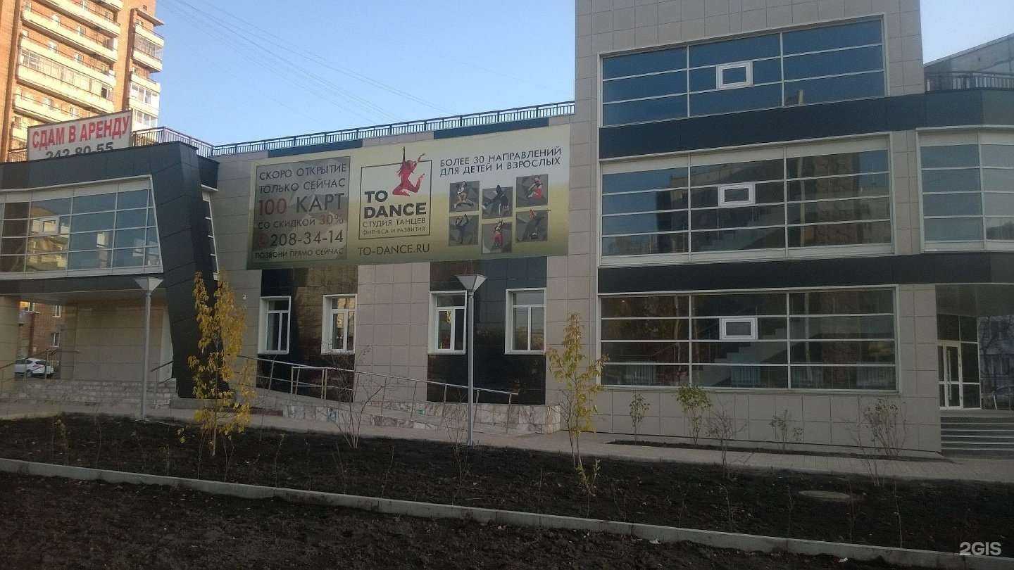 Отзывы на компанию Центр юридической помощи в Красноярске c фото