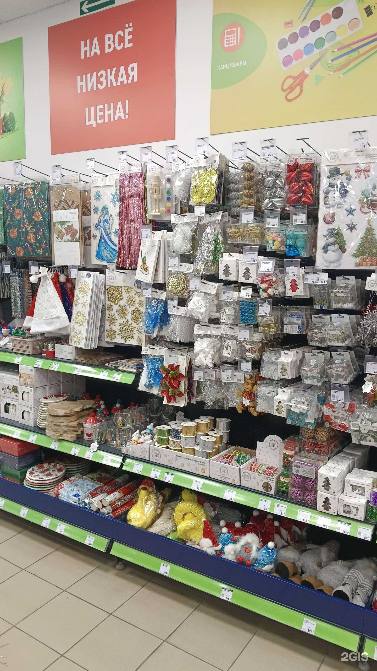 Отзывы на компанию Fix price в Кемерове c фото