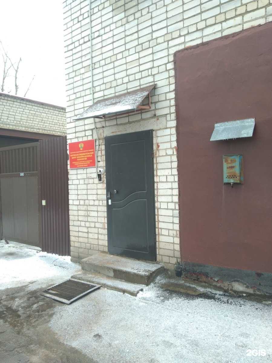 Отзывы на компанию Федеральное агентство по управлению государственным имуществом в Иванове c фото