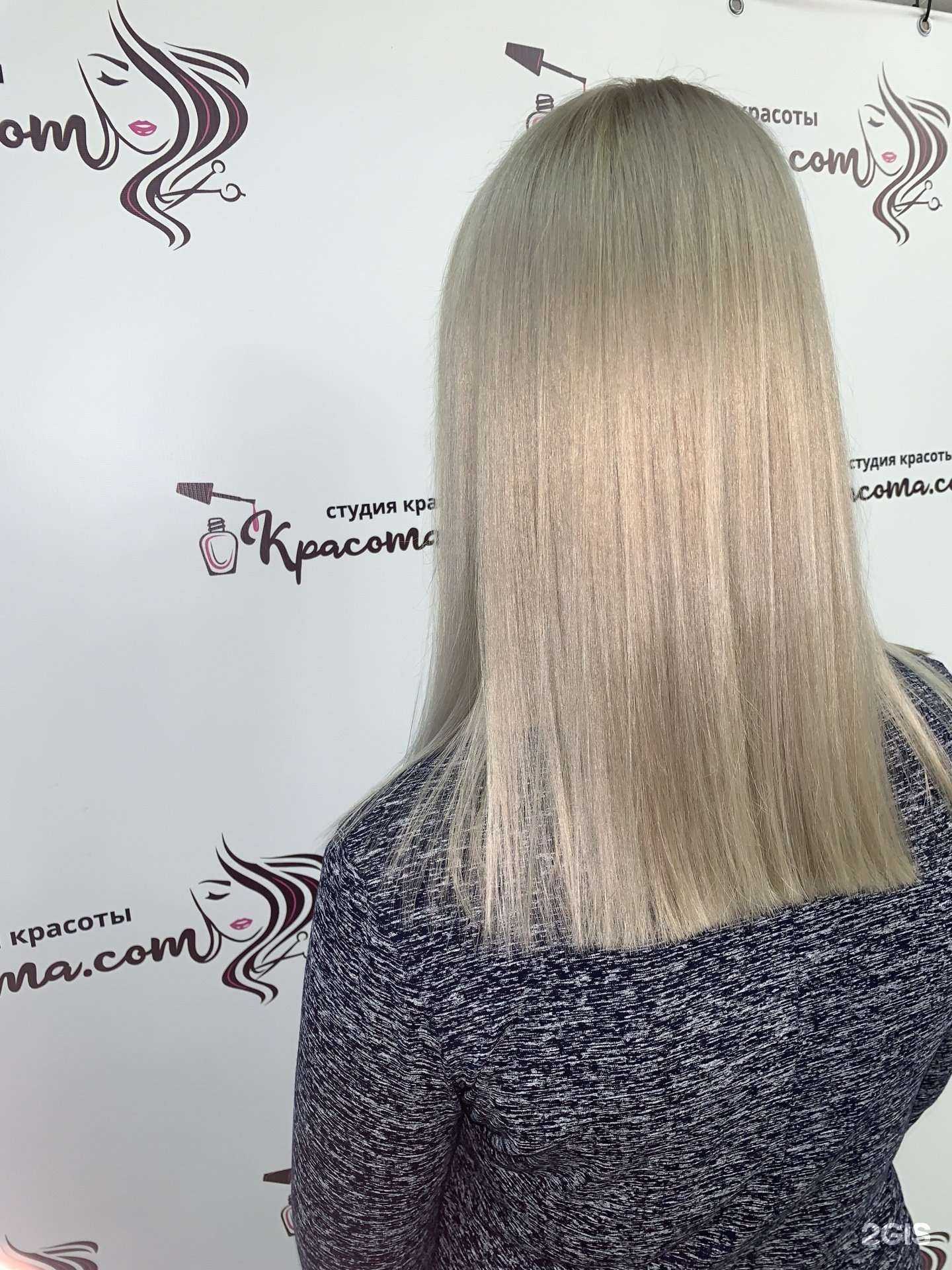 Отзывы на компанию Красота.com в г. Петрозаводск c фото