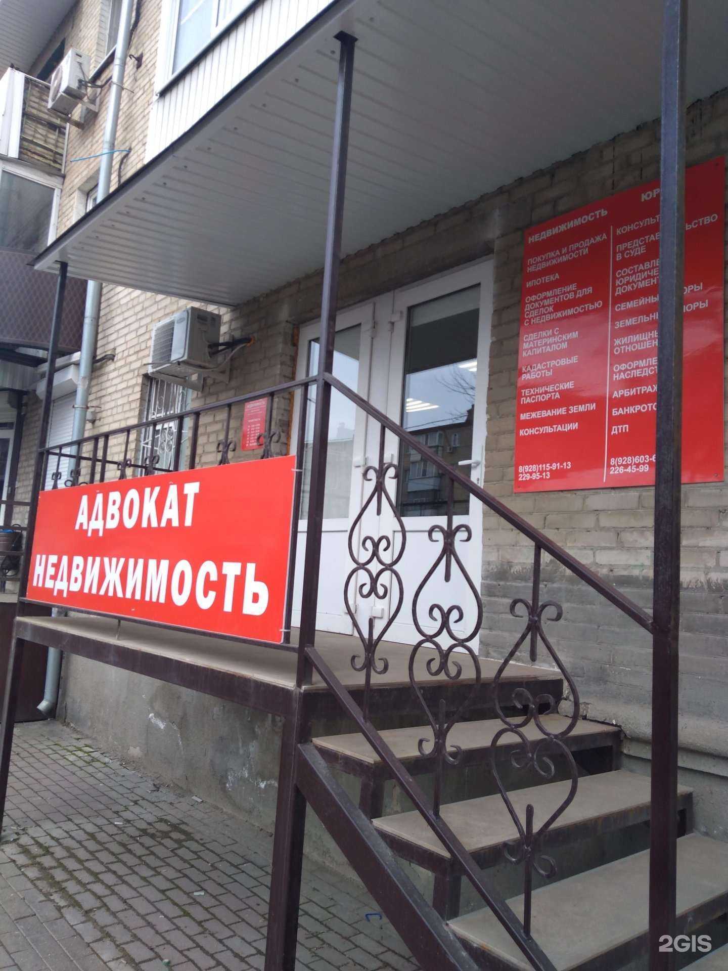 Отзывы на компанию Юридическая компания в Ростове-на-Дону c фото