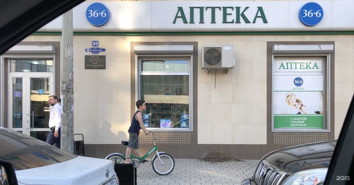 Отзывы на компанию 120/80 в Махачкале c фото - фотография 2 из 2