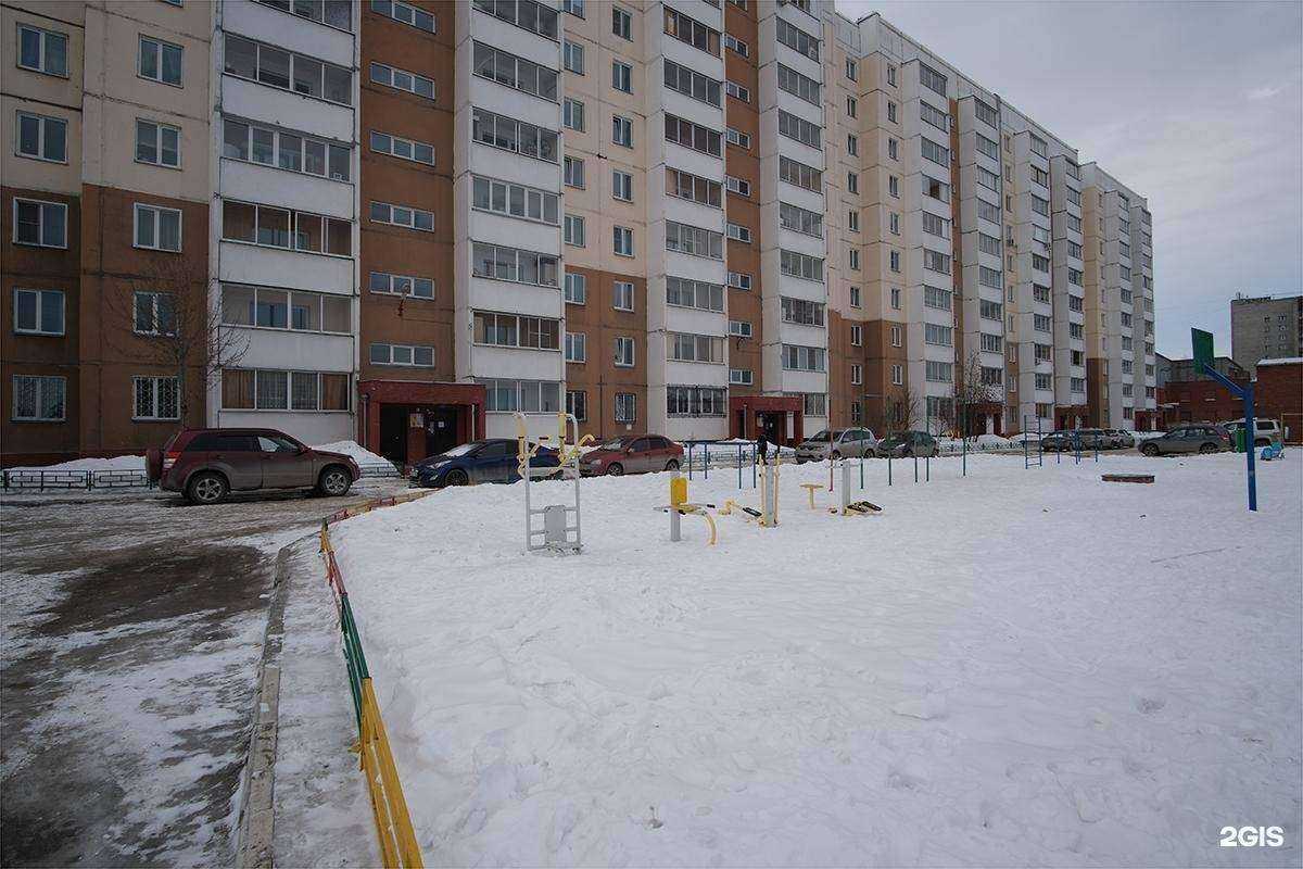 Отзывы на компанию Магнит косметик в Новосибирске c фото - фотография 2 из 2