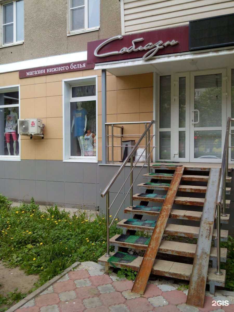 Отзывы на компанию Соблазн в г. Рязань c фото