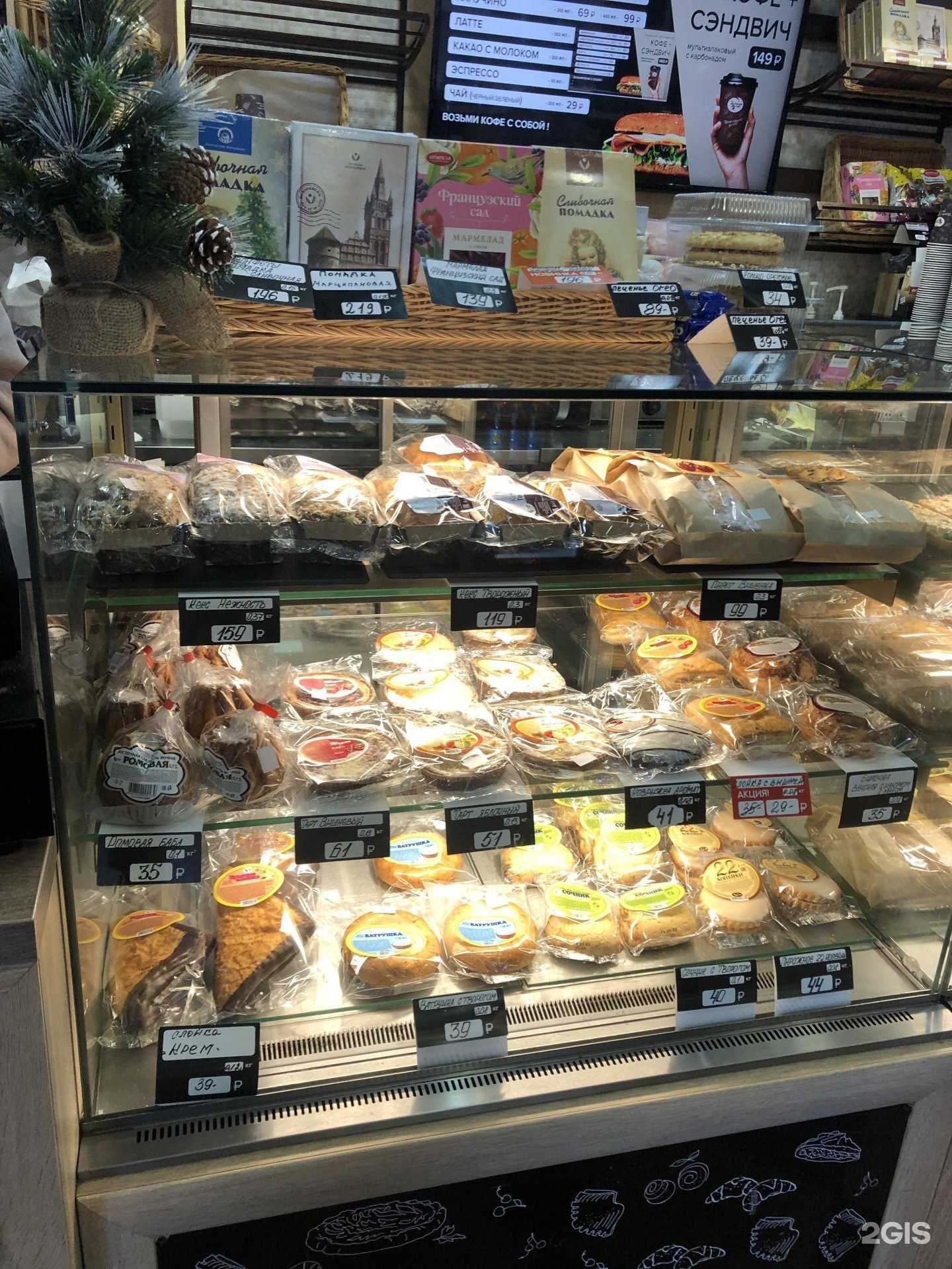 Отзывы на компанию Русский хлеб в Калининграде c фото