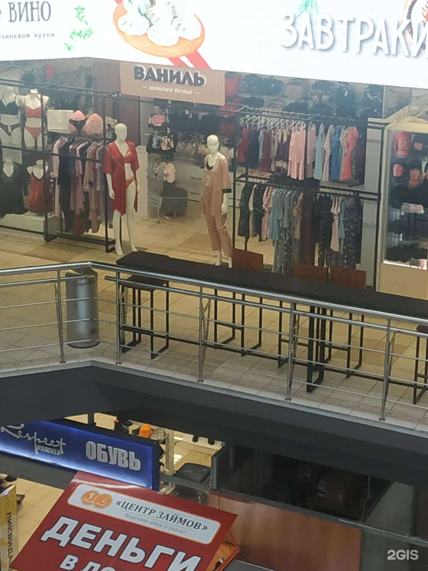 Отзывы на компанию Ваниль в Нижнем Новгороде c фото