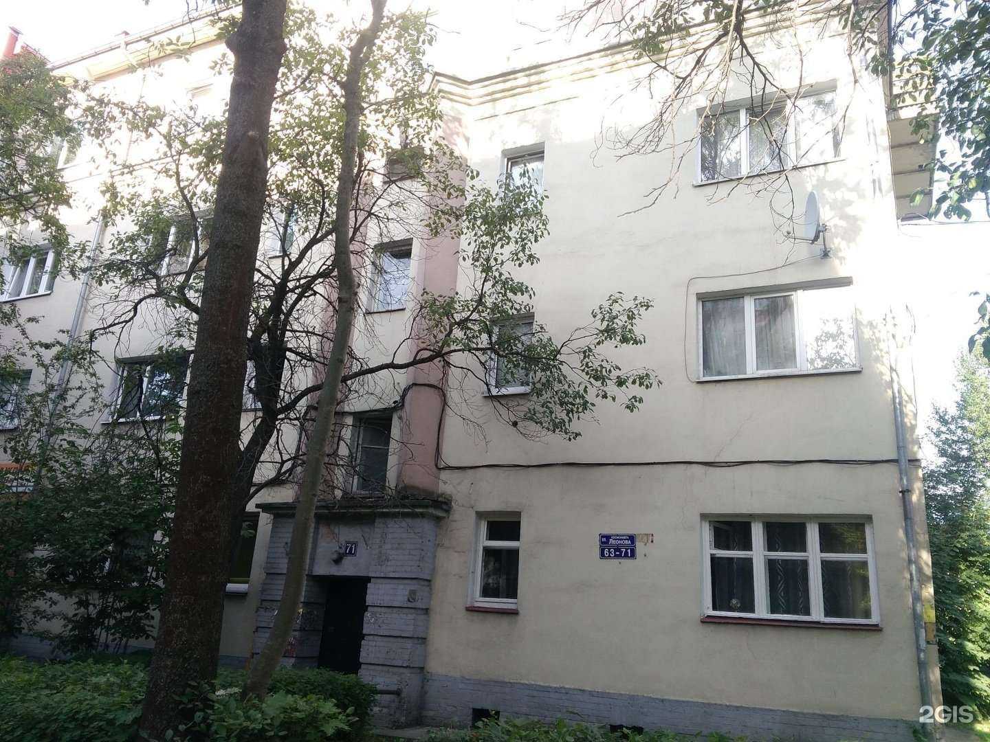 Отзывы на компанию Дакота в Калининграде c фото - фотография 2 из 2