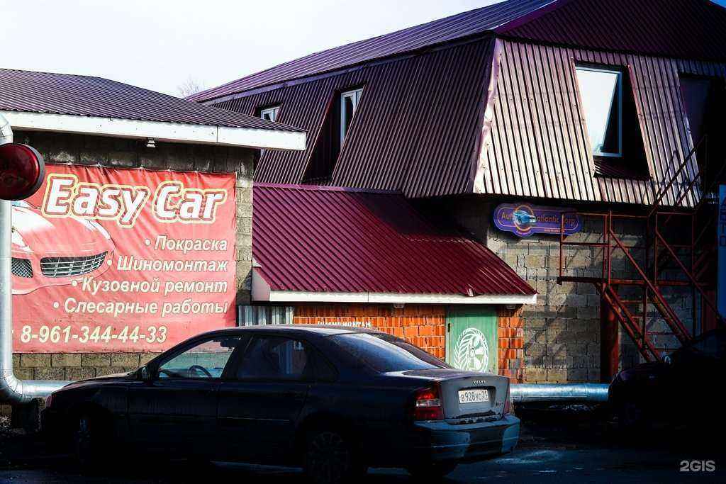 Отзывы на компанию Easy Car в Новочебоксарске c фото