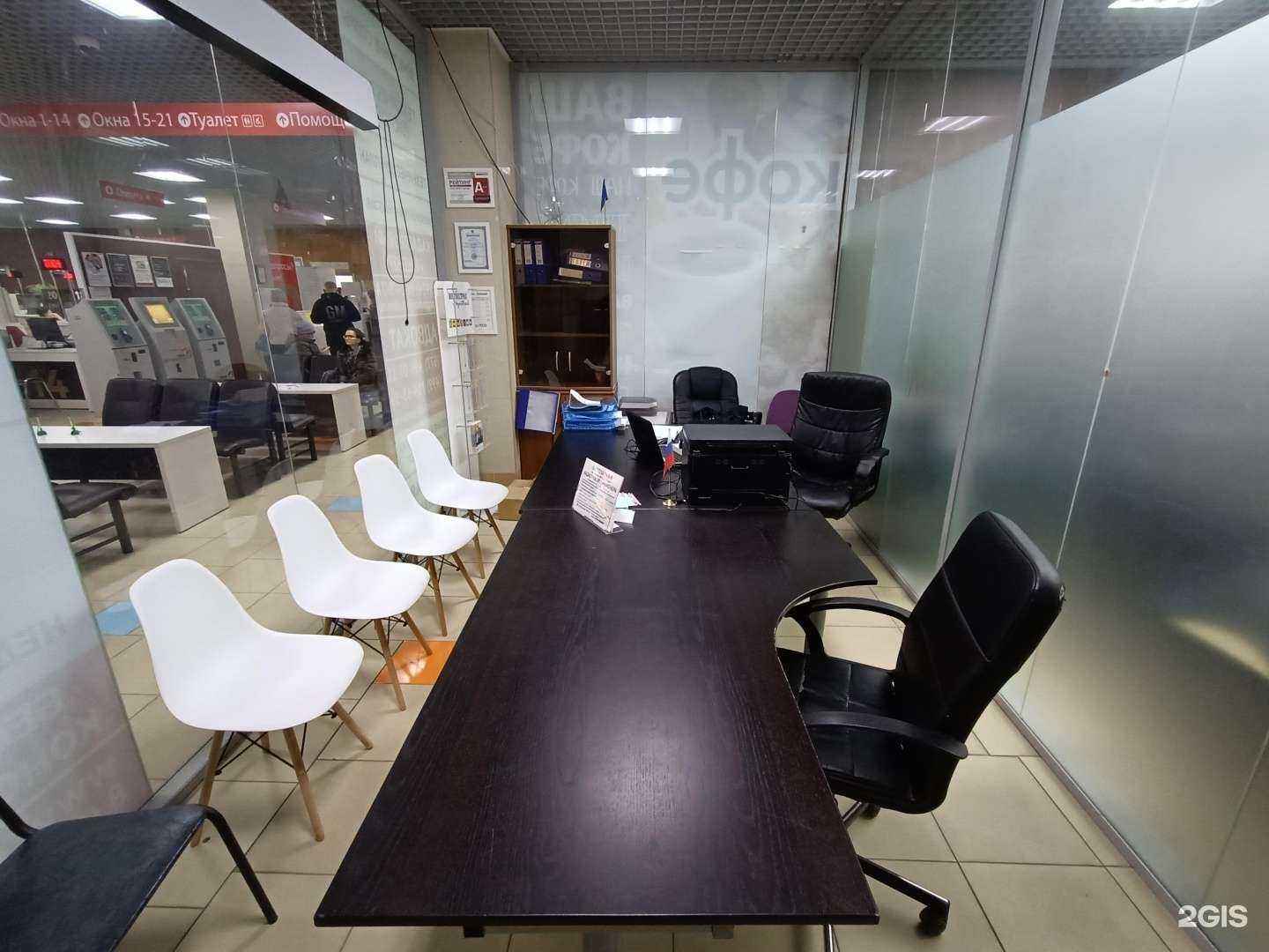 Отзывы на компанию Центр недвижимости в г. Жуковский c фото