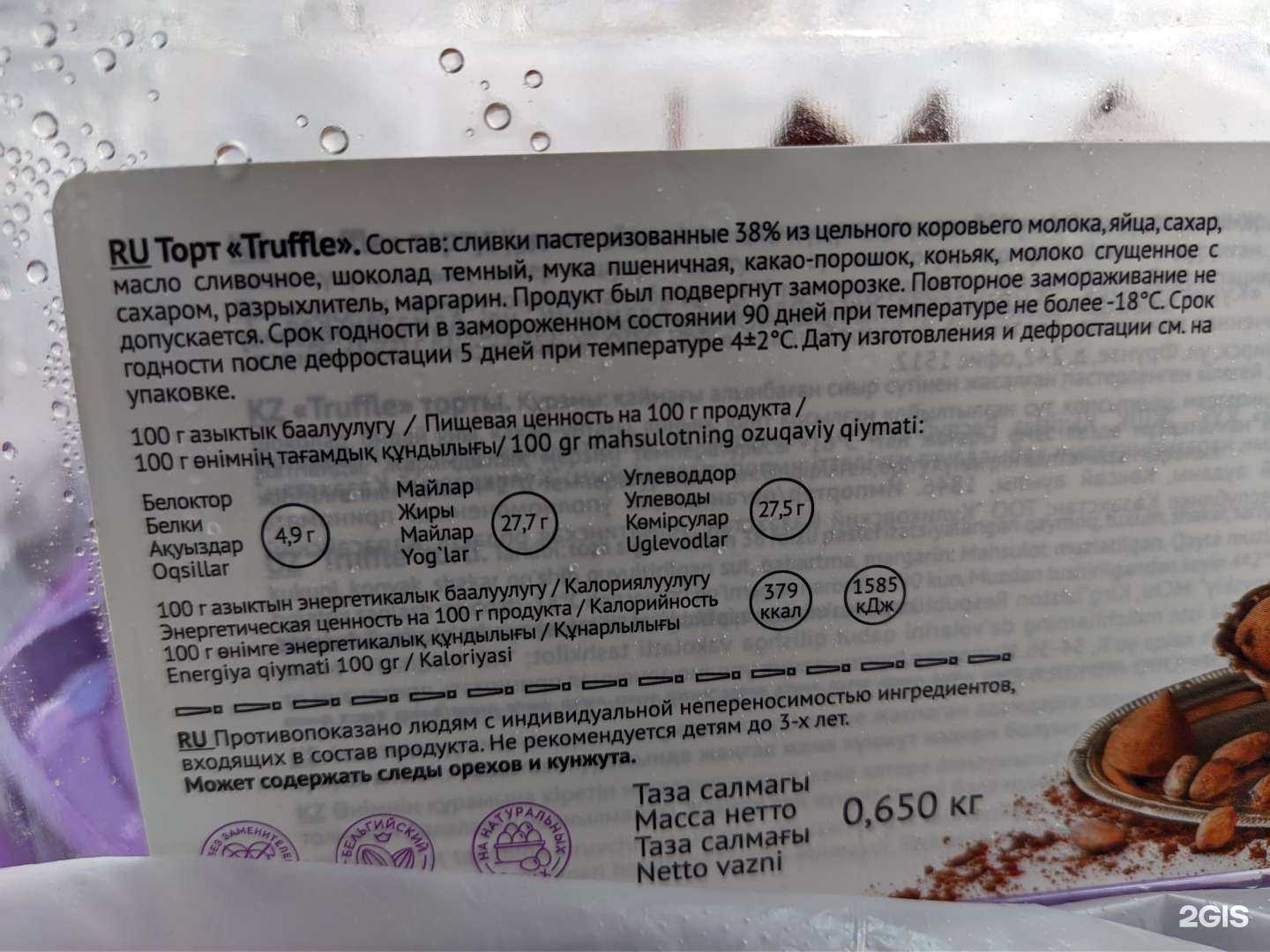 Отзывы на компанию Куликовский в Бердске c фото