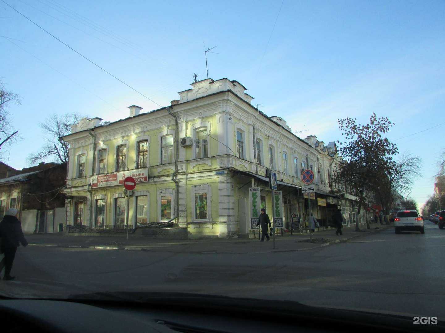 Отзывы на компанию Белье из Прибалтики в Саратове c фото - фотография 2 из 2