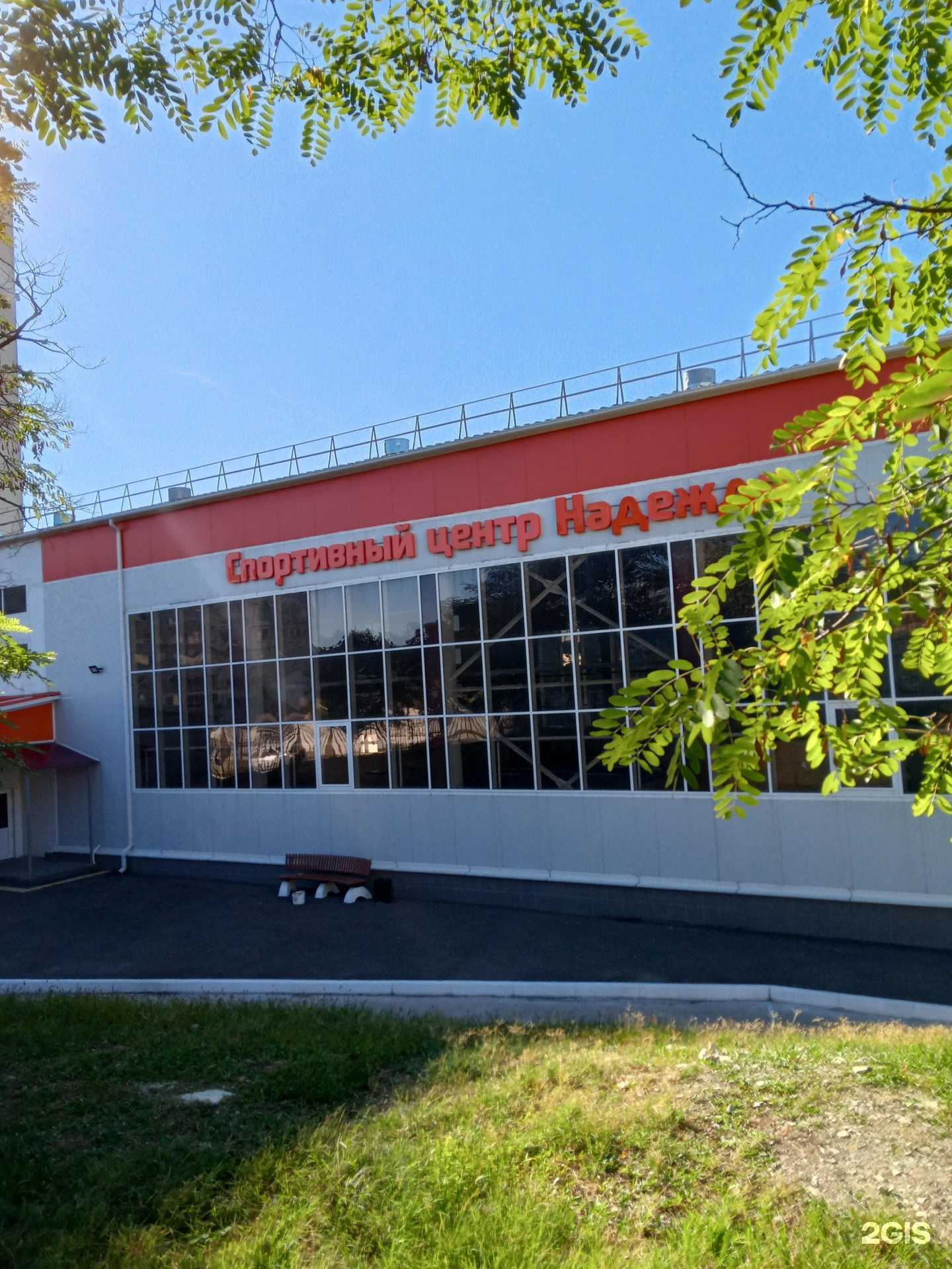 Отзывы на компанию Надежда в г. Новороссийск c фото