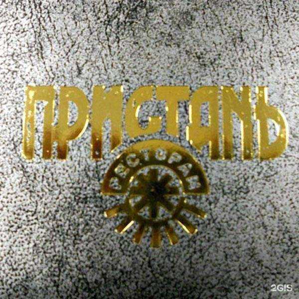 Отзывы на компанию МИР НАГРАД в г. Рыбинск c фото