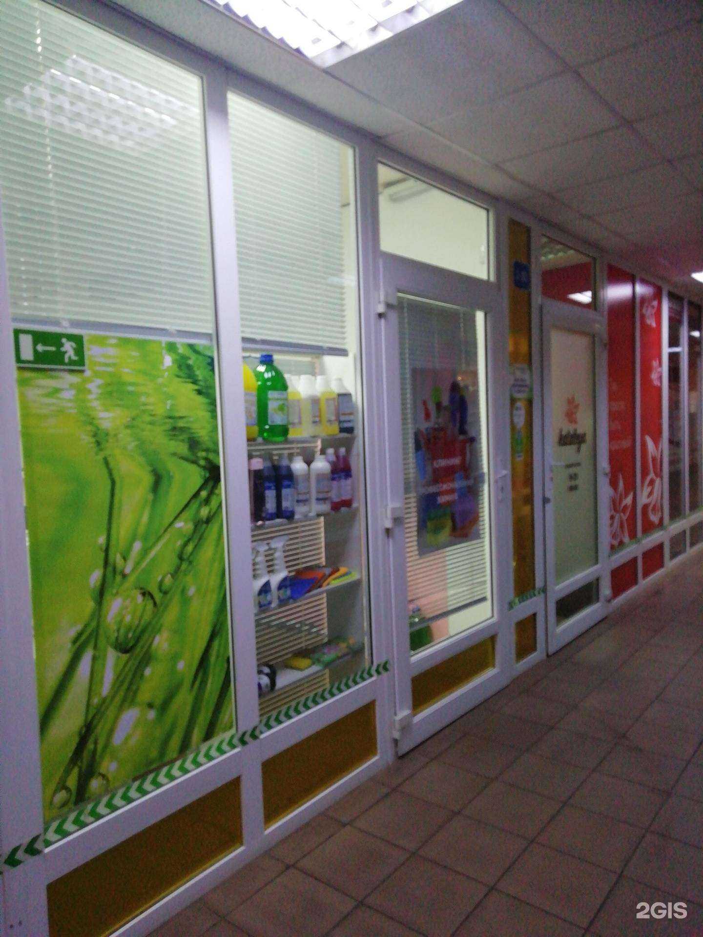 Отзывы на компанию Профессионалы в Ярославле c фото